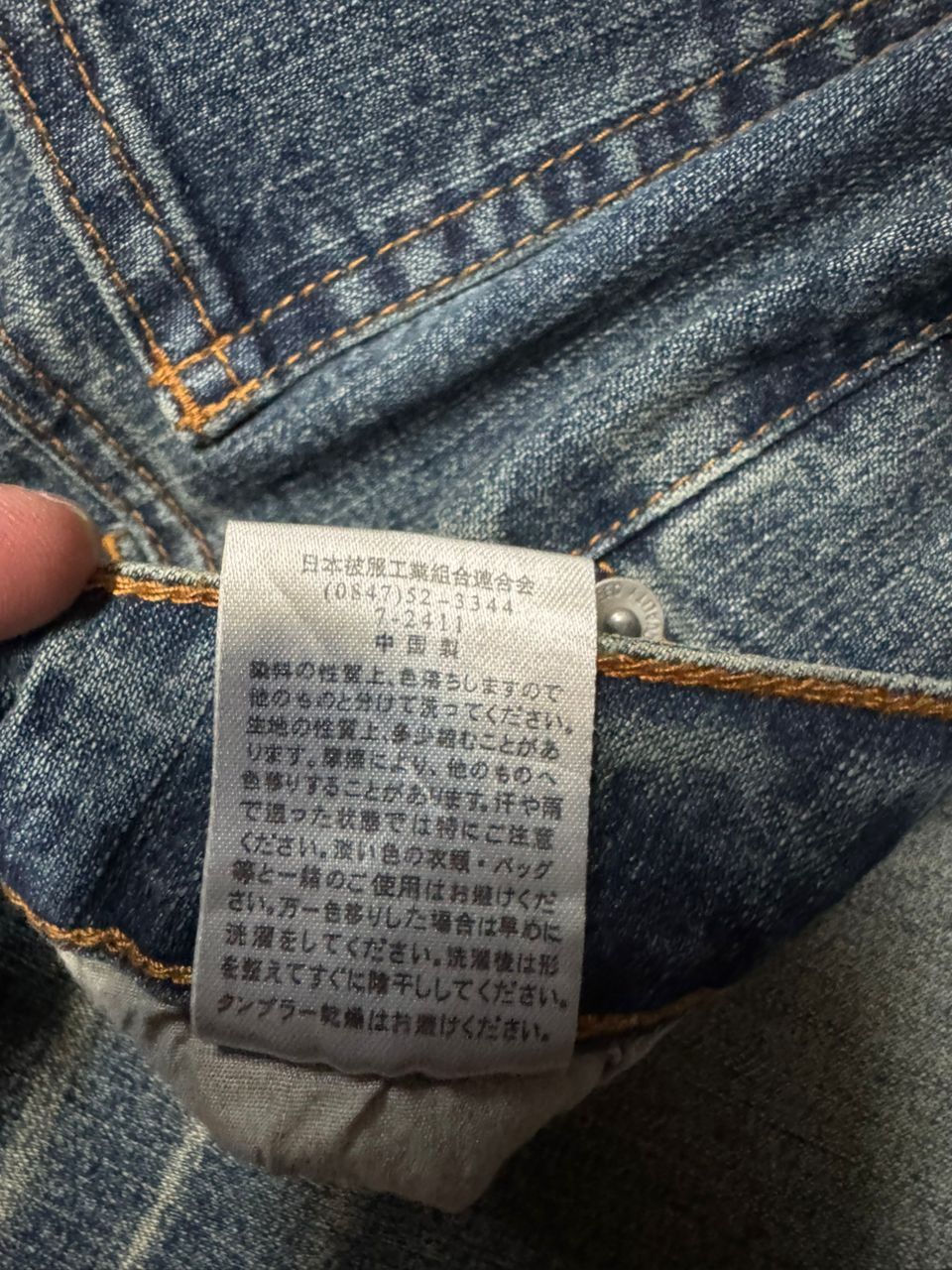 Japanese Brand Vintage Japanese Rusty Mudwash Straight Leg Jeans Insane Size US 34 / EU 50 - 11 Thumbnail