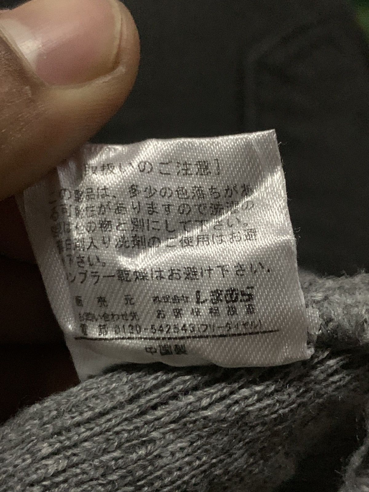 Japanese Brand × Vintage Mastermind Beany hats Size ONE SIZE - 8 Thumbnail