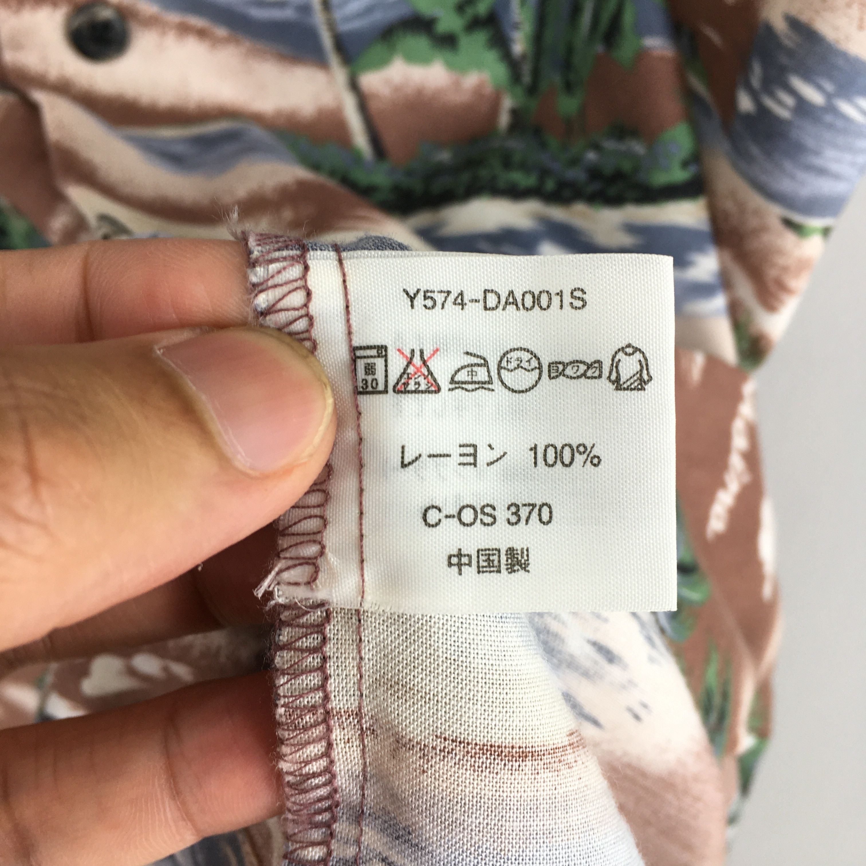Other Vintage 80s Japanese Hawaiian Aloha Coconut Tree Shirt Large Size US L / EU 52-54 / 3 - 6 Thumbnail