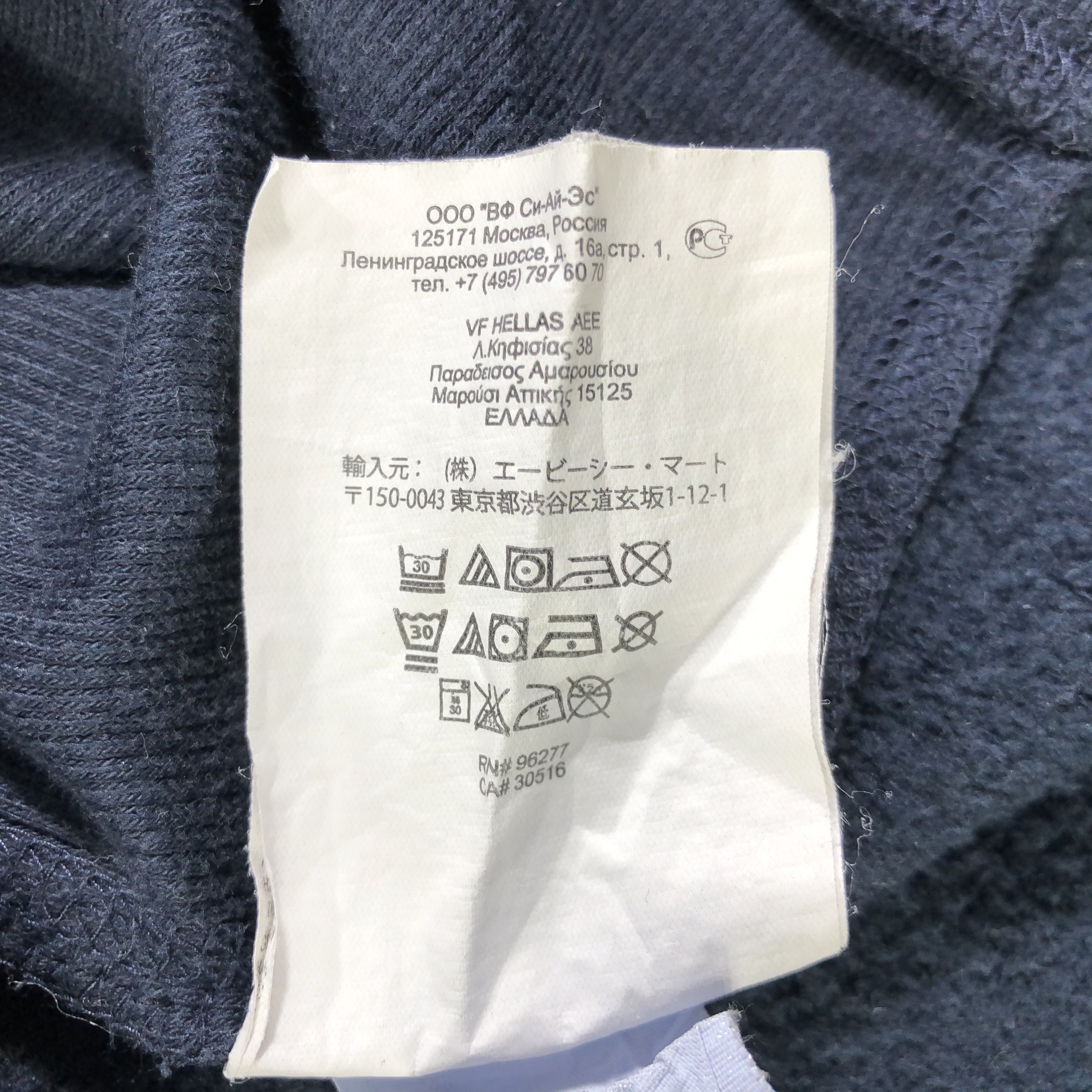 Vans Vans Old Skol Hoodies F302 Size US L / EU 52-54 / 3 - 8 Thumbnail
