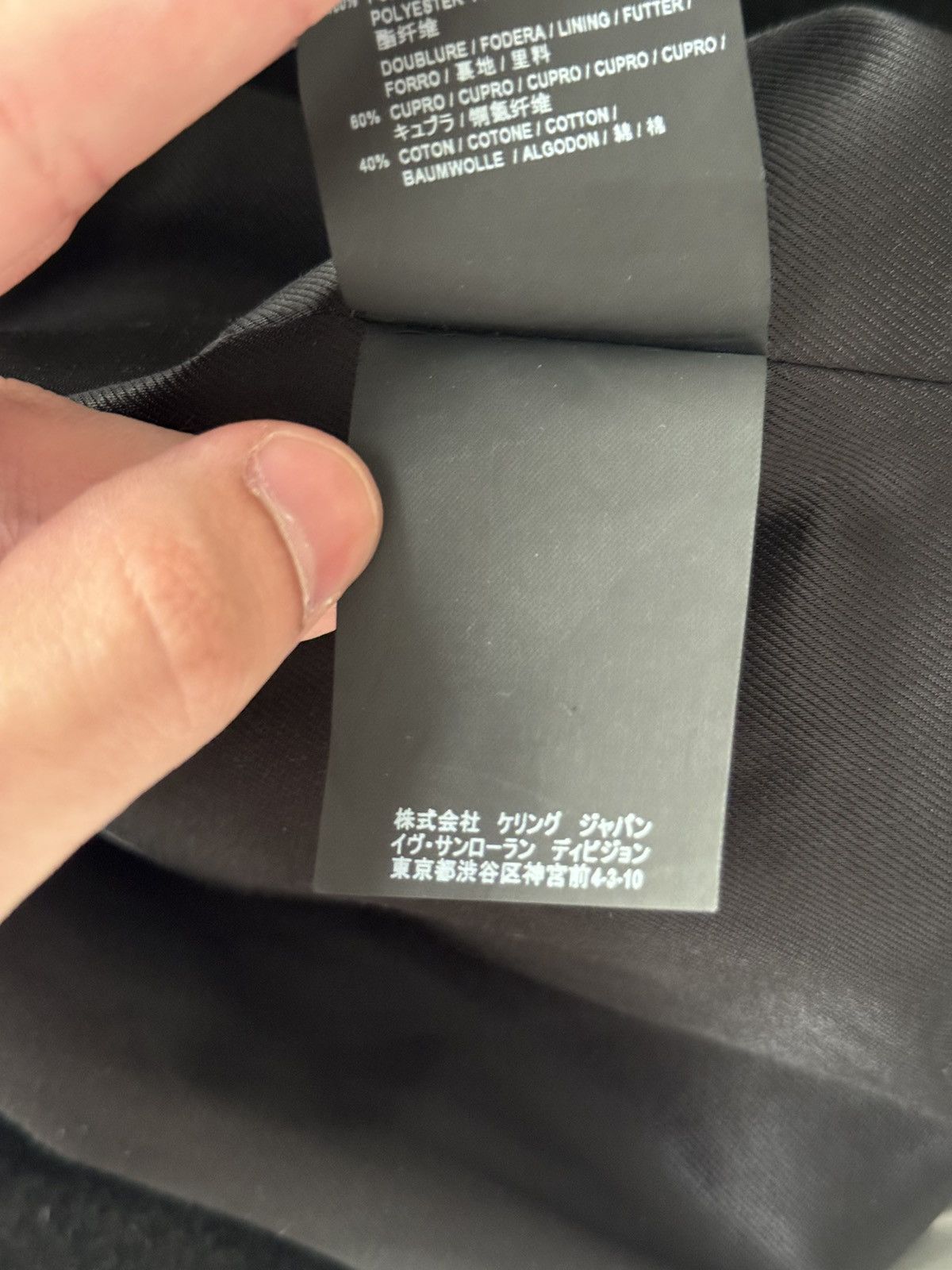 Saint Laurent Paris Saint Laurent Leather Jacket L01 Suede 48 Size US M / EU 48-50 / 2 - 7 Thumbnail
