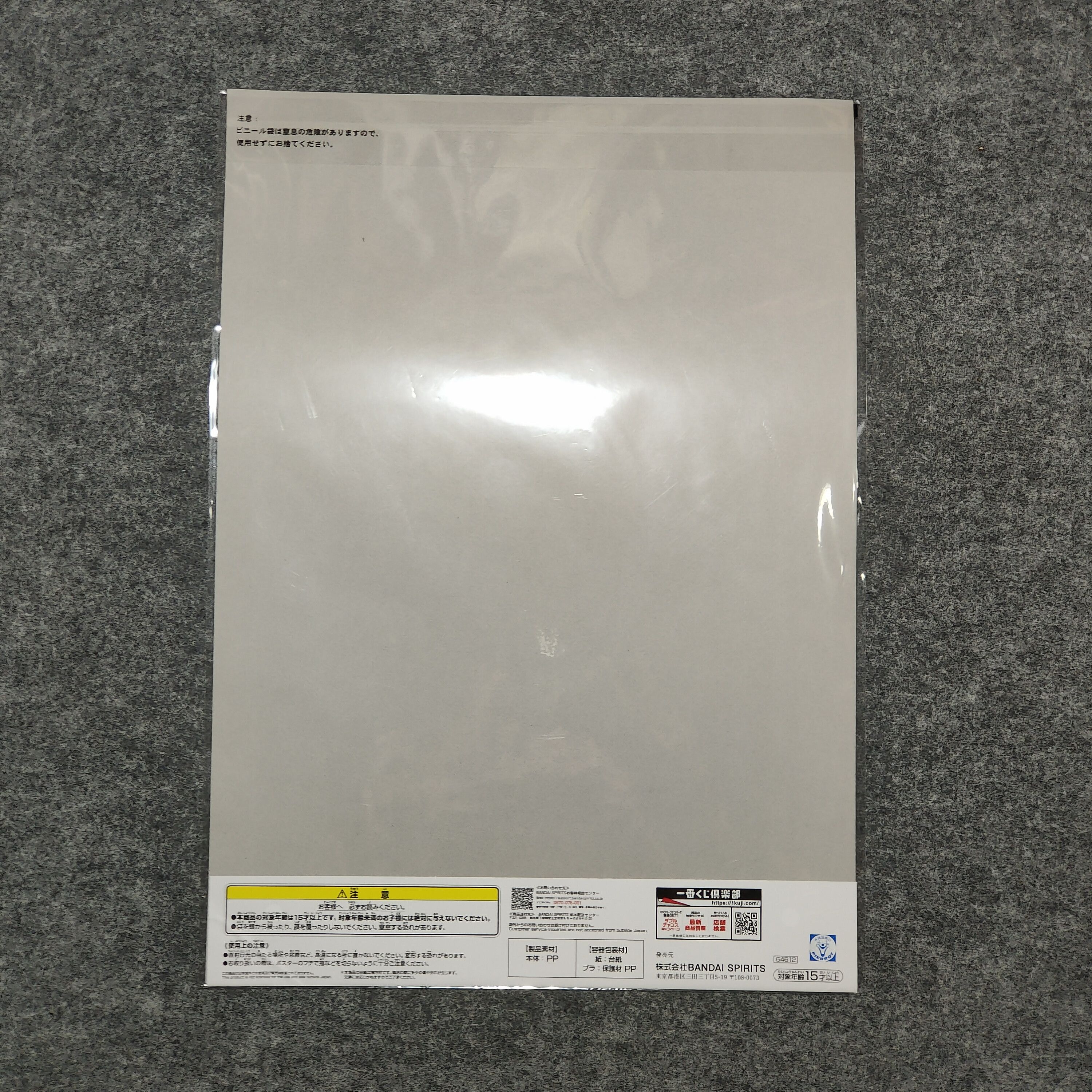Japanese Brand 🔥JRAIYA NARUTO - BANDAI NAMCO Poster Size ONE SIZE - 2 Thumbnail
