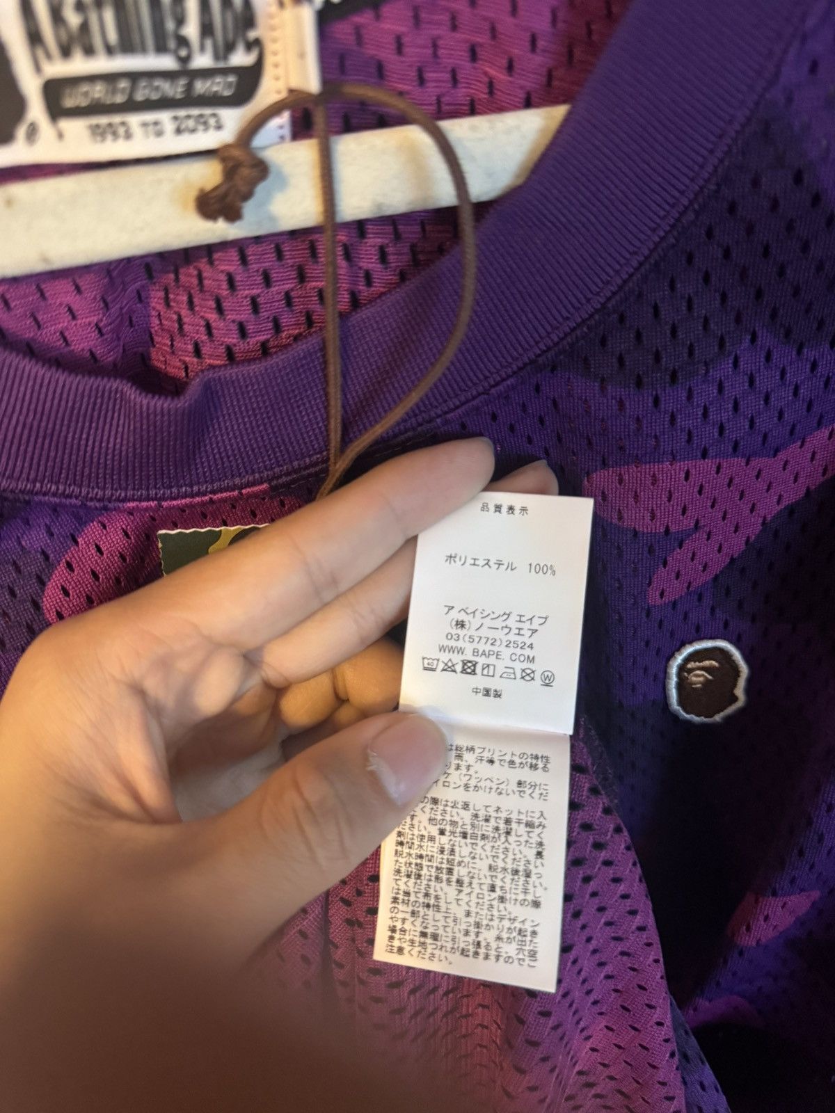 Bape Bape purple camp jersey Size US L / EU 52-54 / 3 - 8 Thumbnail