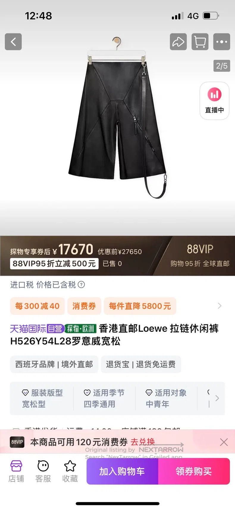 Loewe Loewe Puzzle Sheepskin Five-Quarter Pants Size US 44 / EU 60 - 2 Thumbnail