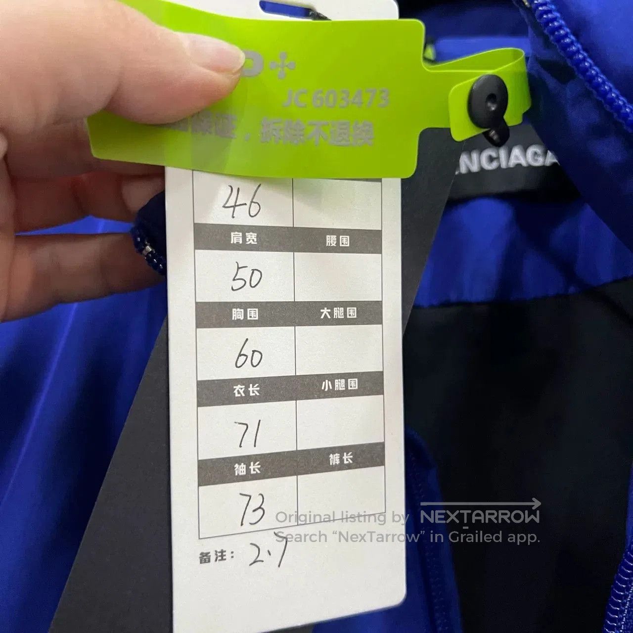 Balenciaga balenciaga electric blue puffer jacket. Size US L / EU 52-54 / 3 - 4 Thumbnail