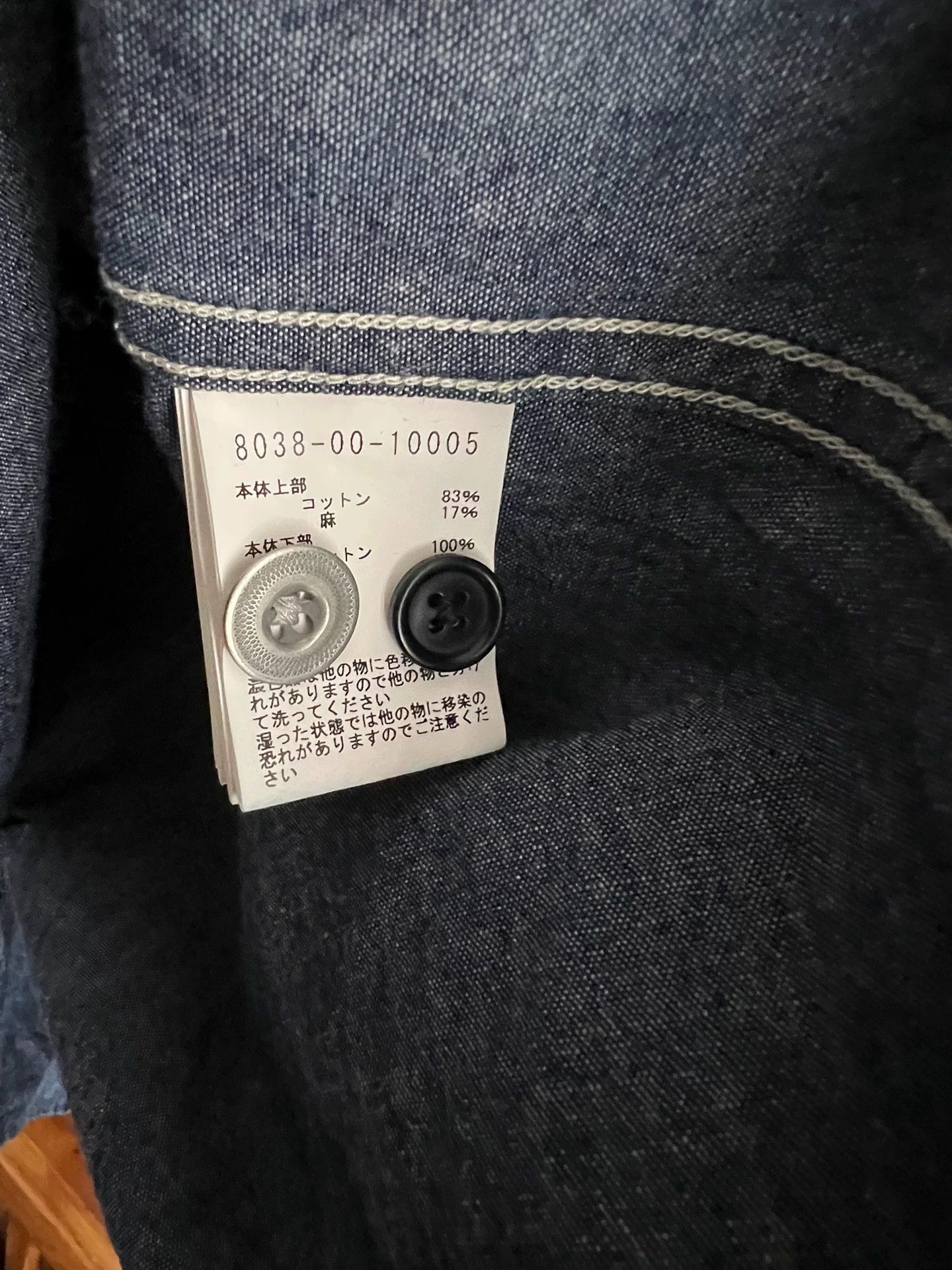 Nigel Cabourn Nigel Cabourn Indigo Paneled Raw Work Shirt 48 Made in Japan Size US M / EU 48-50 / 2 - 6 Thumbnail