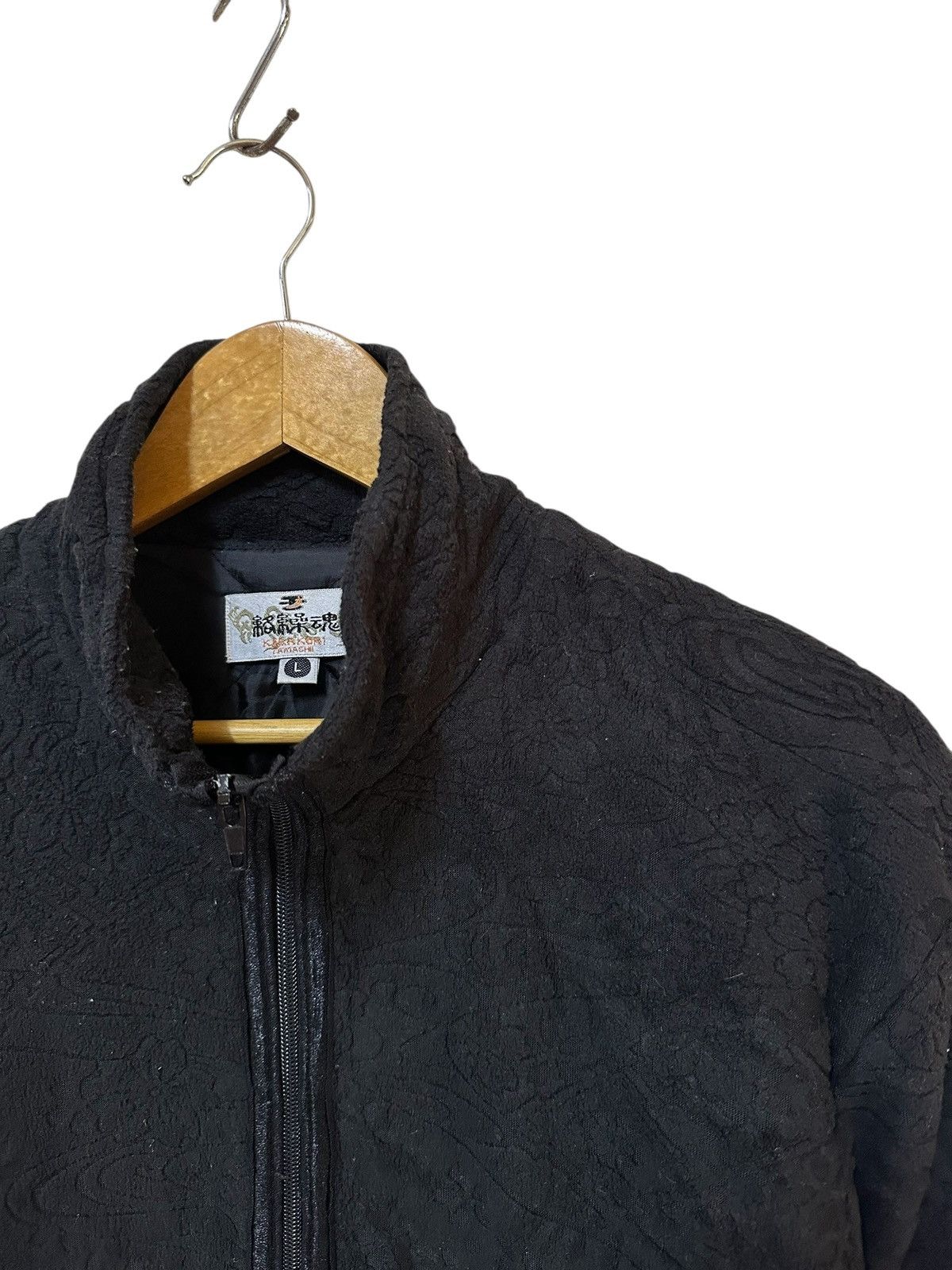 Japanese Brand Sukajan Fleece Jacket Dragon Size US L / EU 52-54 / 3 - 4 Thumbnail