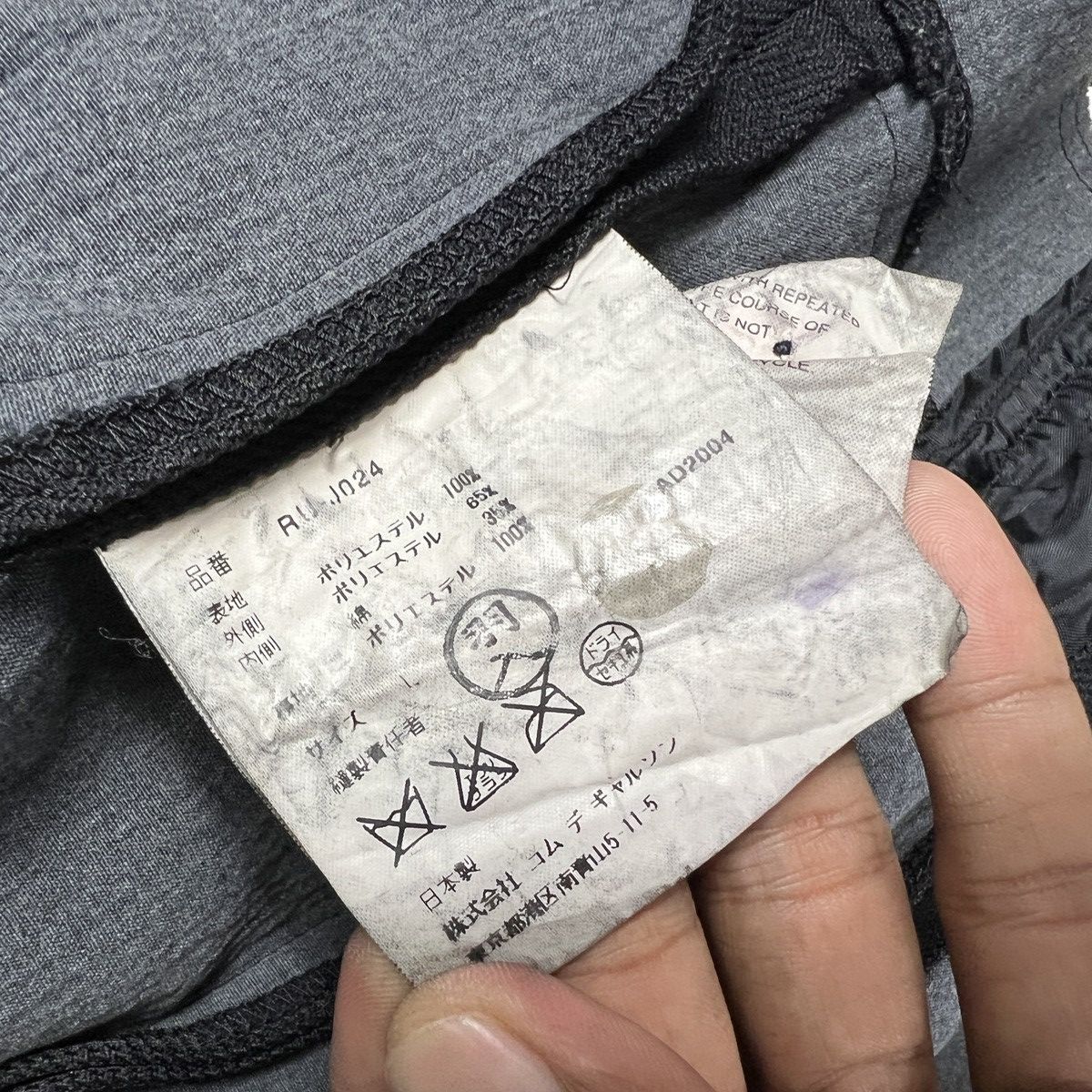 Comme des Garcons AD 2004 ROBE DE CHAMBRE COMME DES GARCONS CROPPED JACKET Size L / US 10 / IT 46 - 12 Thumbnail