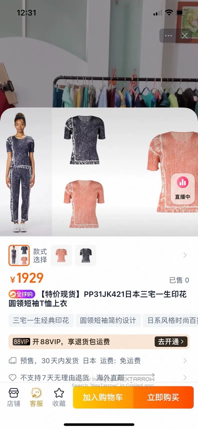 Issey Miyake Issey Miyake Snowflake Denim Short Sleeve Top Size L / US 10 / IT 46 - 6 Thumbnail