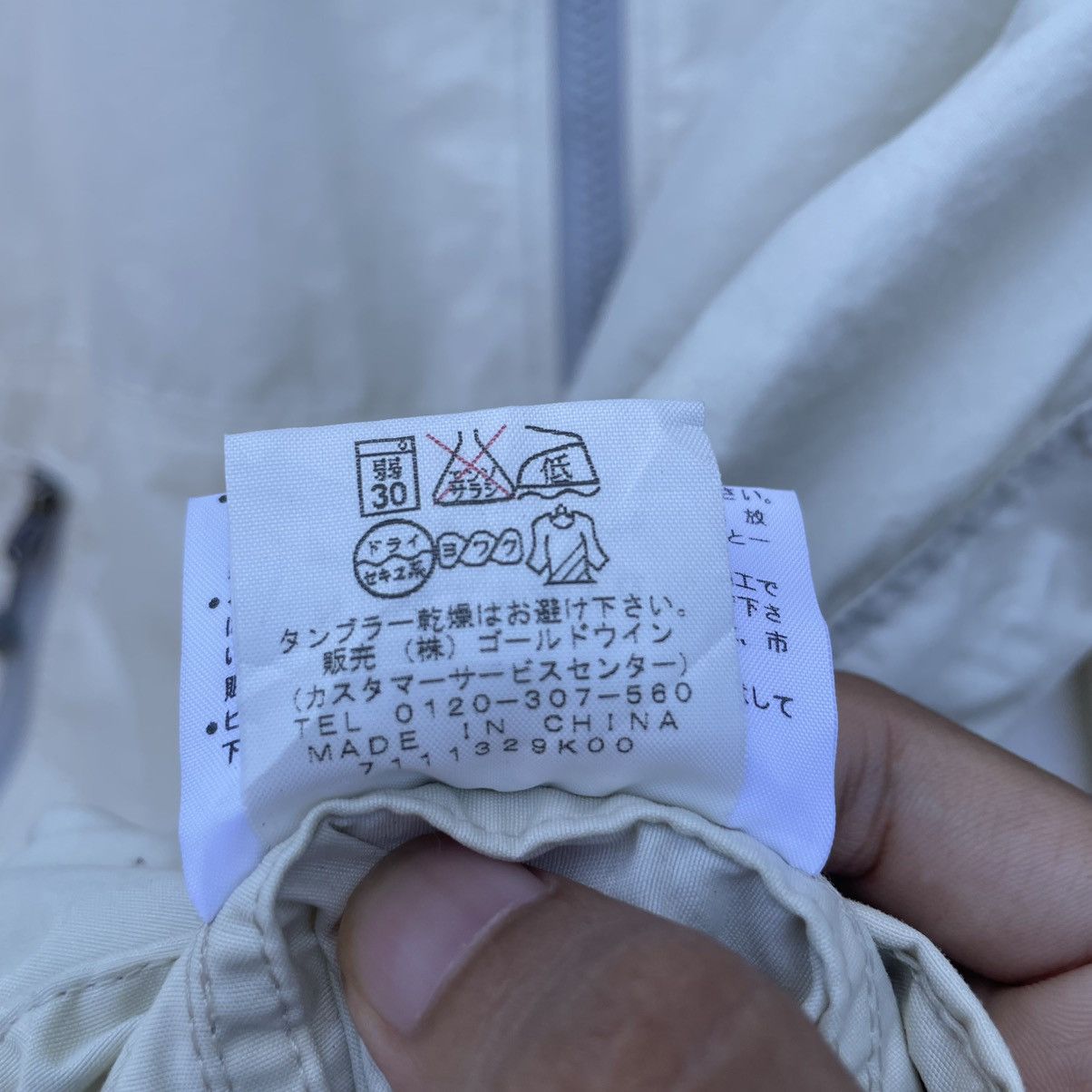 Nanamica × The North Face × The North Face Purple Label The North Face Light Jacket Size US M / EU 48-50 / 2 - 7 Thumbnail