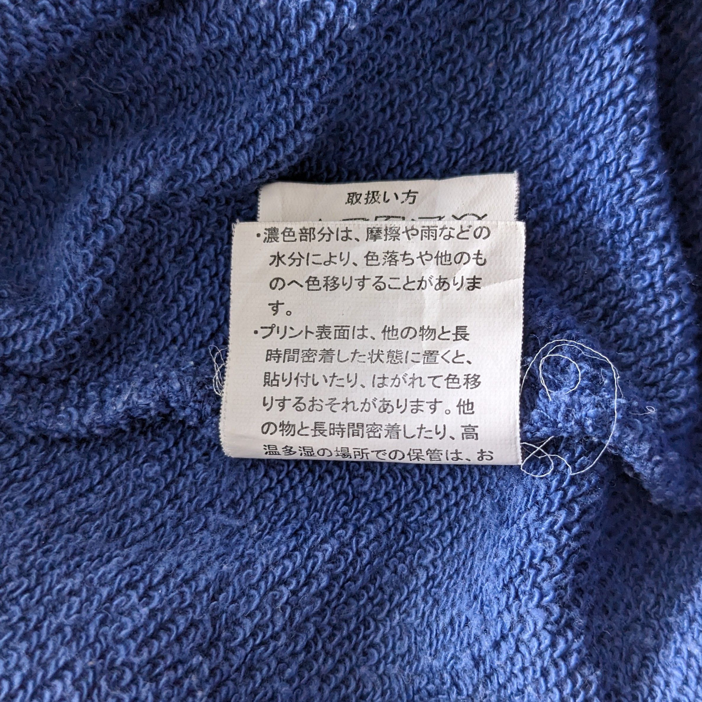 Other Vintage DUBLIN IRELAND Europe Country Sweatshirt Size US XL / EU 56 / 4 - 8 Thumbnail