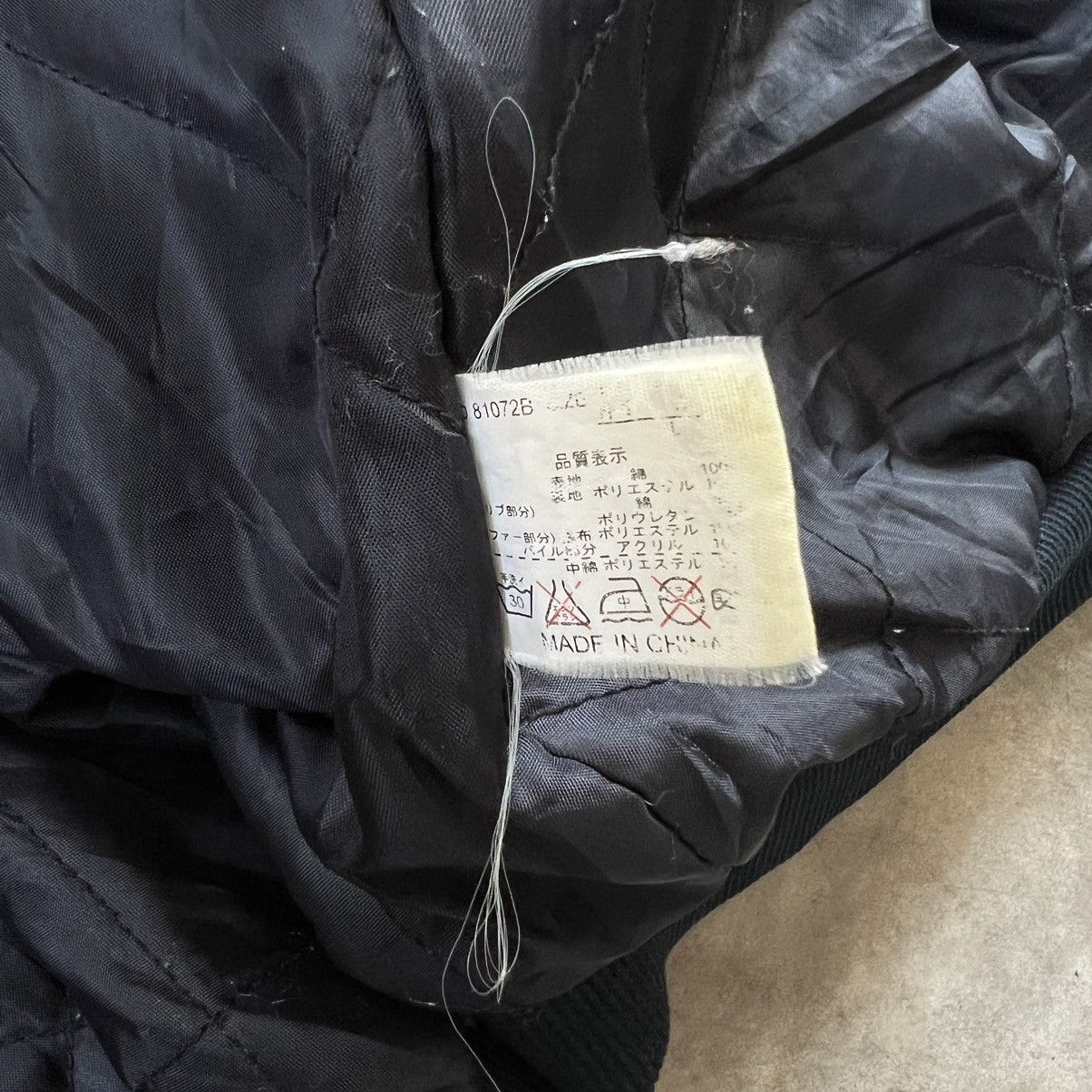 If Six Was Nine 2000s DJ Free If Six Was Nine Style Fur Dragon Zip up Jacket Size US L / EU 52-54 / 3 - 10 Thumbnail