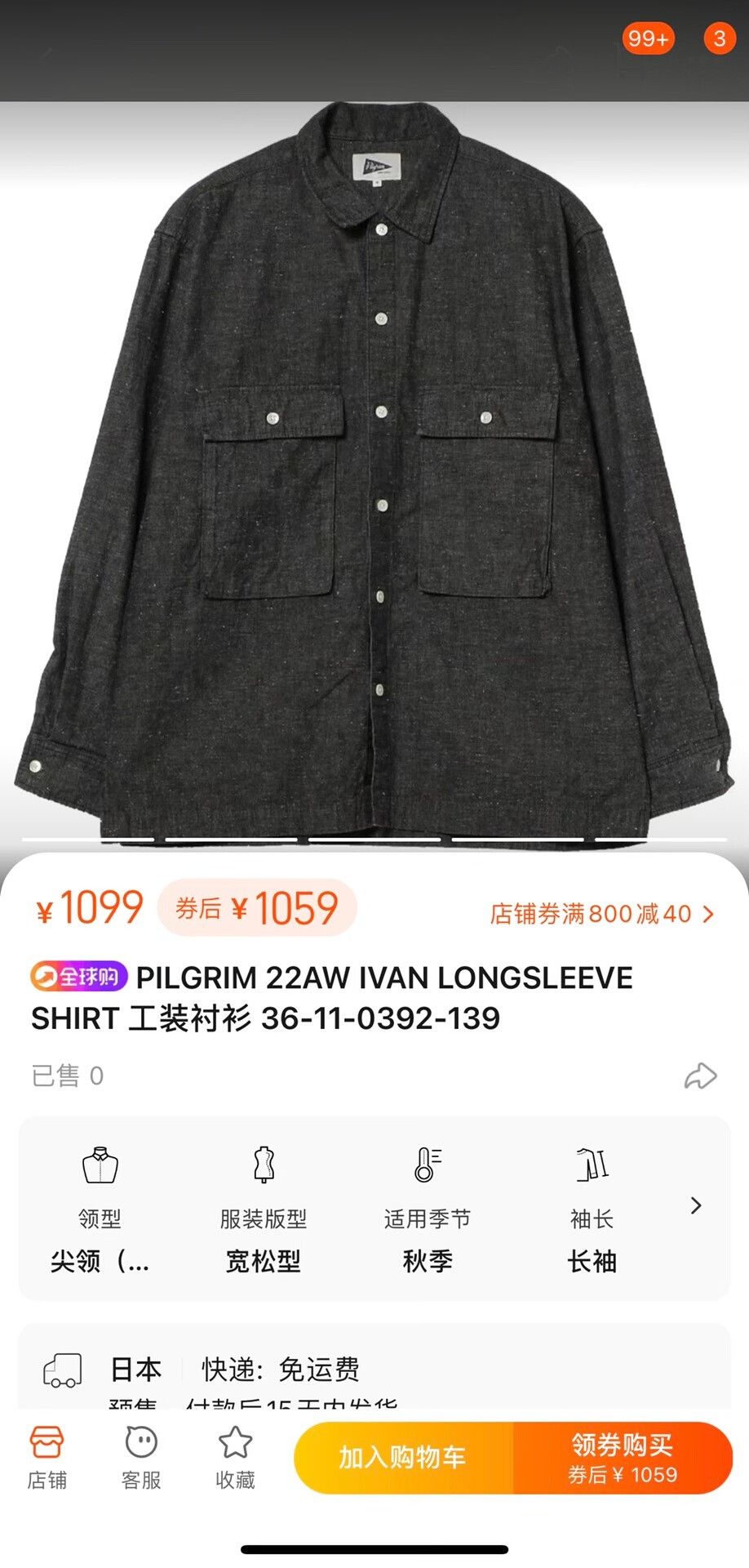 Japanese Brand pilgrim ivan long sleeve shirt Size US M / EU 48-50 / 2 - 1 Thumbnail