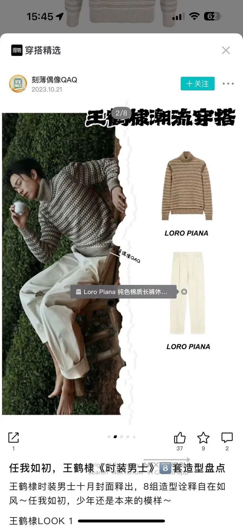 Loro Piana LORO PIANA Leather Trimmed Ribbed Cashmere Knit Sweater Size US L / EU 52-54 / 3 - 5 Thumbnail