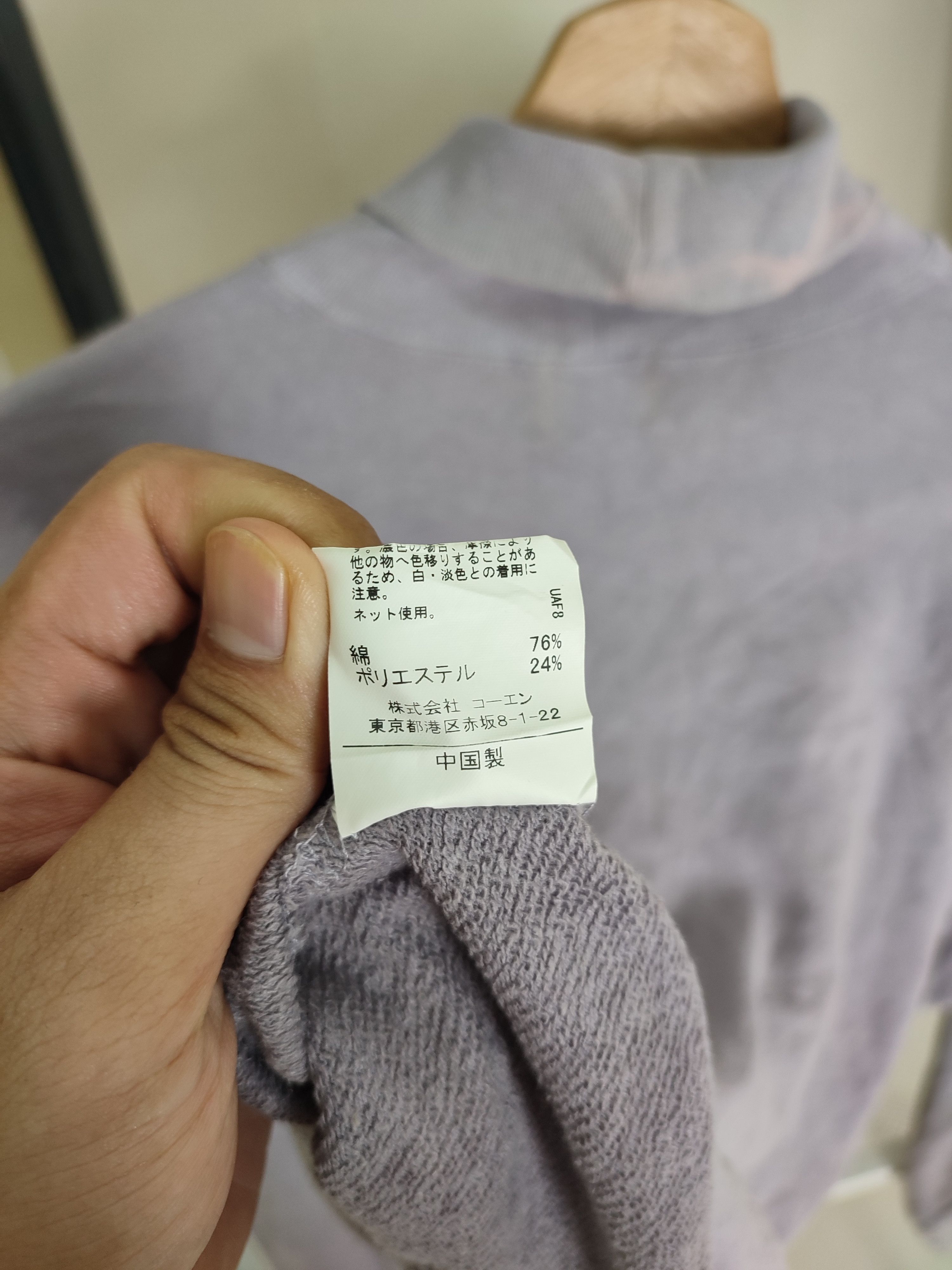 Japanese Brand Vintage COEN Japanese Crop Top Sweatshirt Size M / US 6-8 / IT 42-44 - 10 Thumbnail