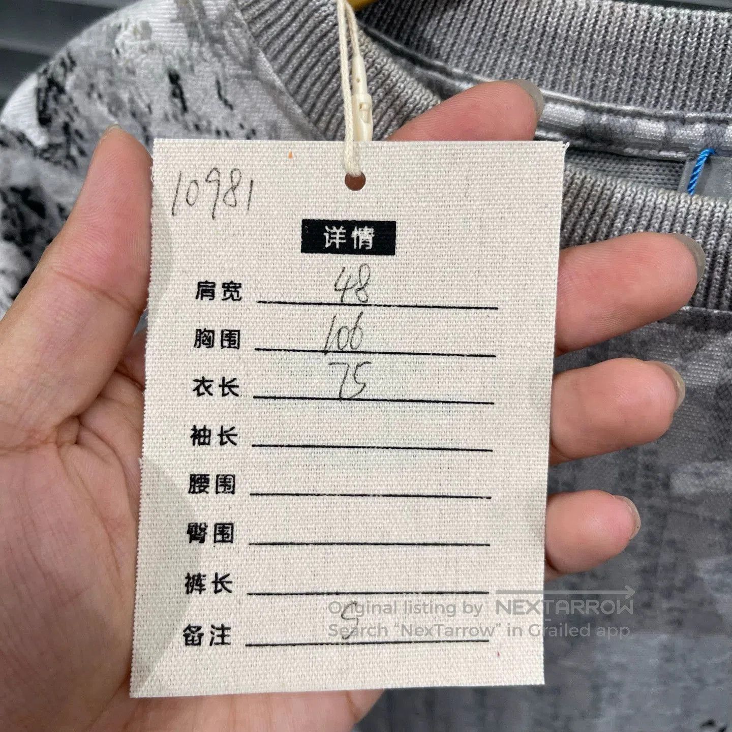 Dior Distressed Pattern Short Sleeve T-Shirt. Size US S / EU 44-46 / 1 - 7 Thumbnail