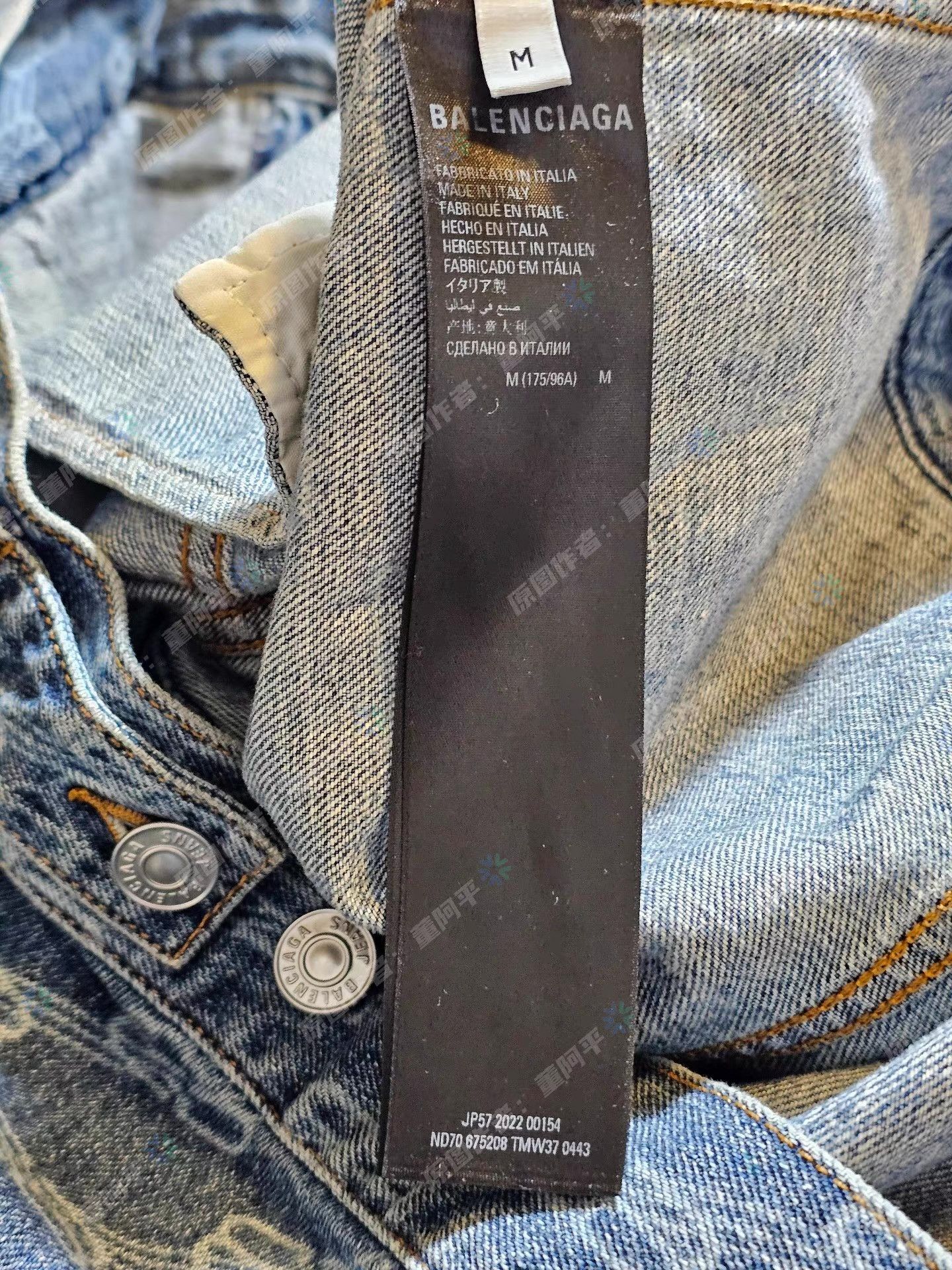 Balenciaga Balenciaga Oversized Denim Jacket Q4 Size US M / EU 48-50 / 2 - 7 Thumbnail