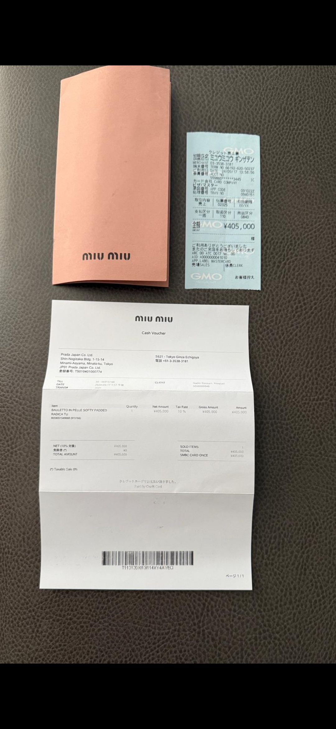 Miu Miu Miu miu original bag Size ONE SIZE - 8 Thumbnail