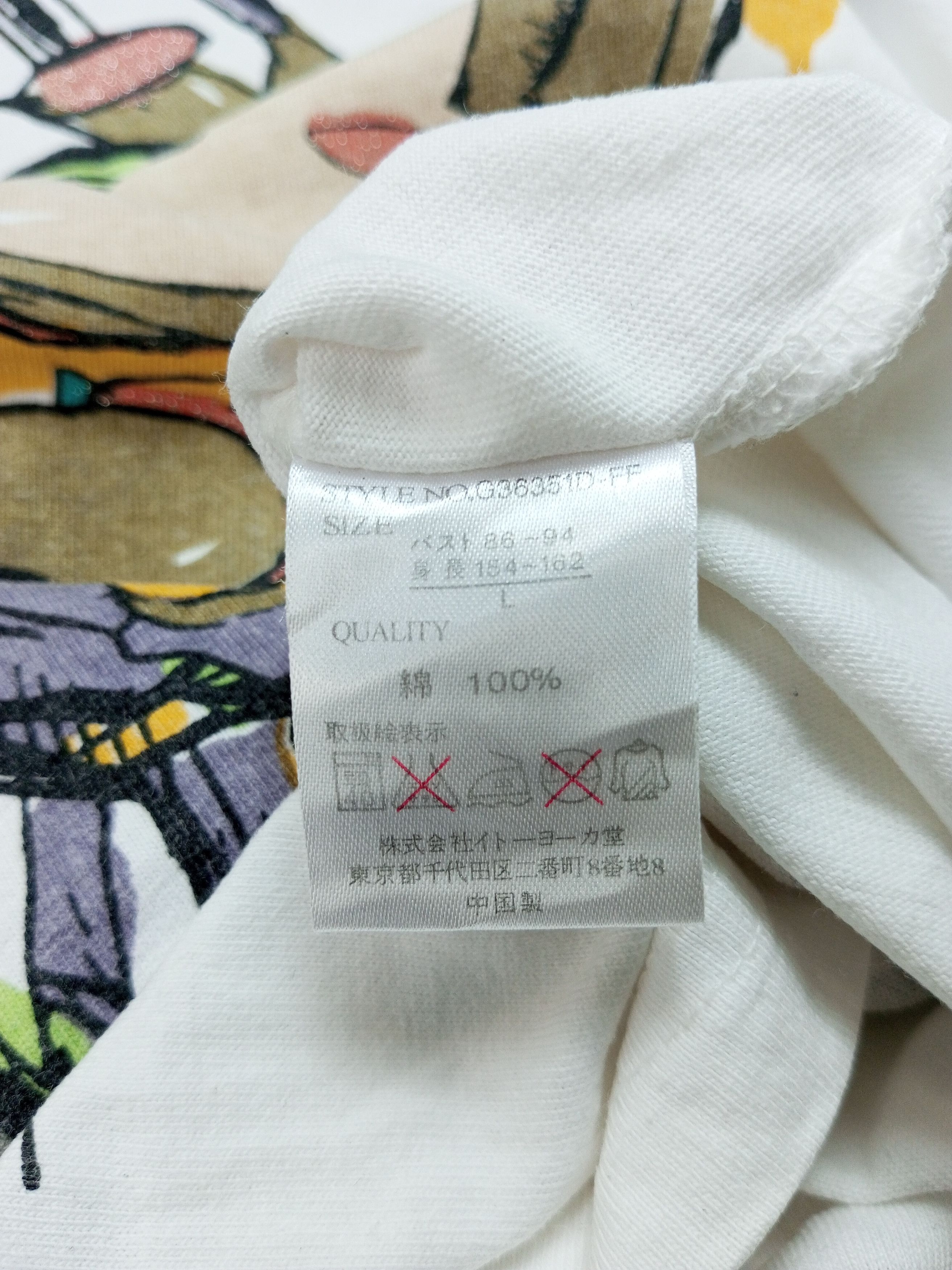 Hysteric Glamour × If Six Was Nine × Japanese Brand japanese Poem Good Day House long Sleeve IF6WAS9 LGB Style Size US L / EU 52-54 / 3 - 6 Thumbnail
