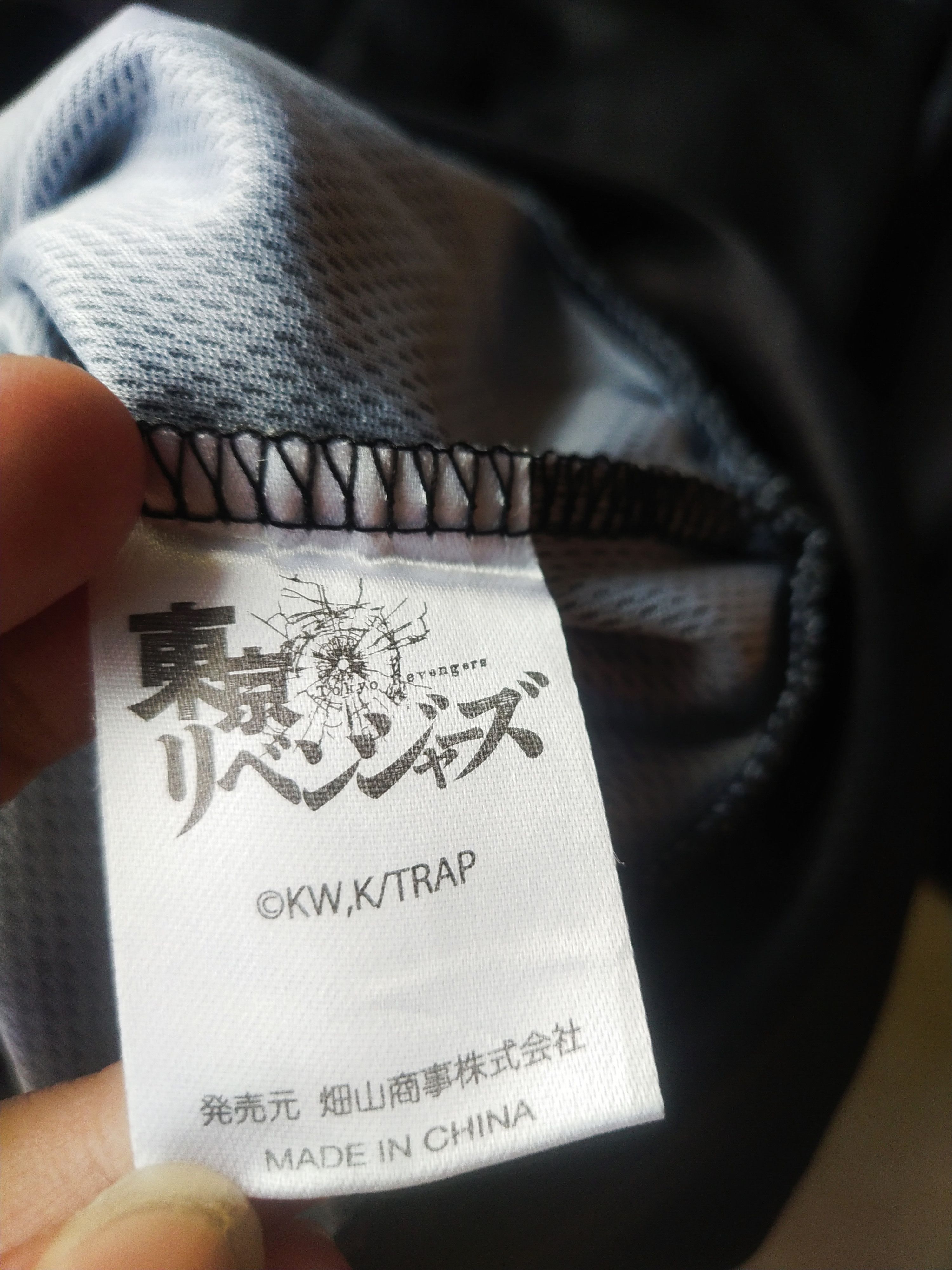 Anime Tokyo Revengers Valhalla Anime Lightweight Hoodie Size US M / EU 48-50 / 2 - 7 Thumbnail
