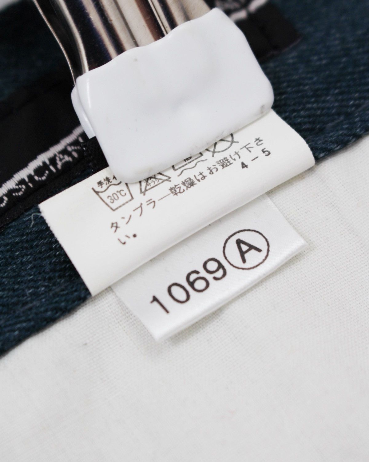 Lad Musician AW2010 LAD MUSICIAN TROUSER Size US 30 / EU 46 - 6 Thumbnail