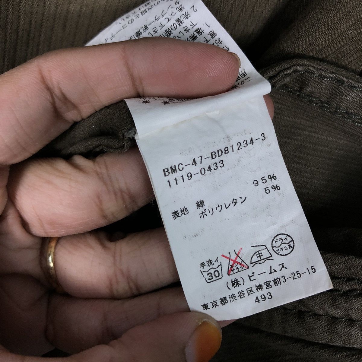 Beams Plus 📌Military Style Chore Jacket Beams Japan Issey Miyake Size US M / EU 48-50 / 2 - 20 Thumbnail