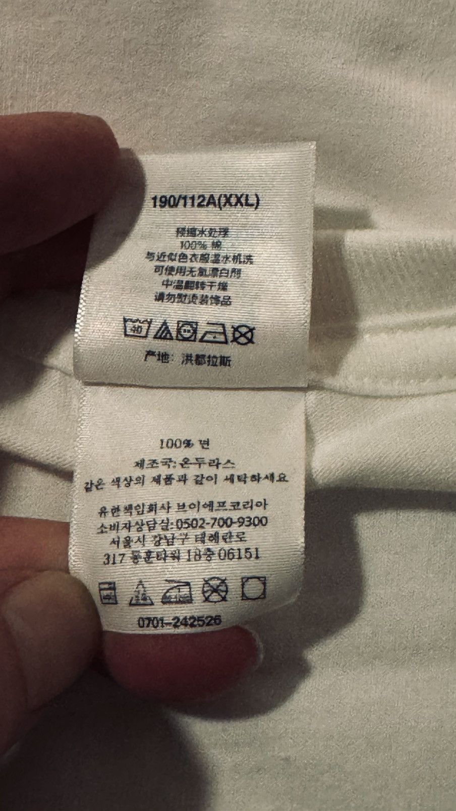 Supreme Supreme Hard Tee White XXL Size US XXL / EU 58 / 5 - 4 Thumbnail