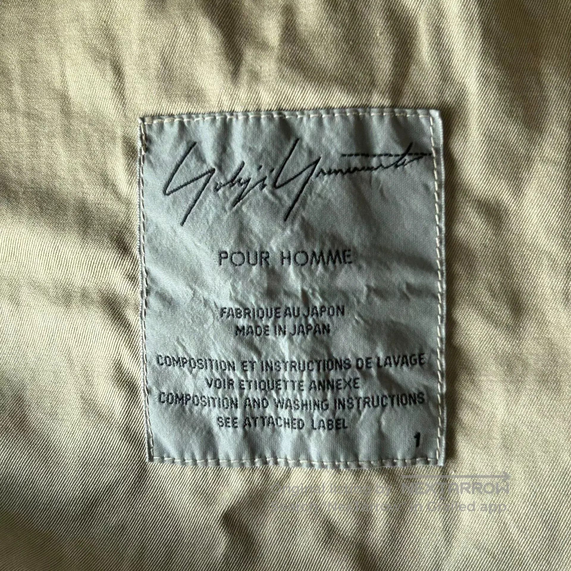 Other Yohji Yamamoto Khaki Suit Jacket. Size US S / EU 44-46 / 1 - 4 Thumbnail