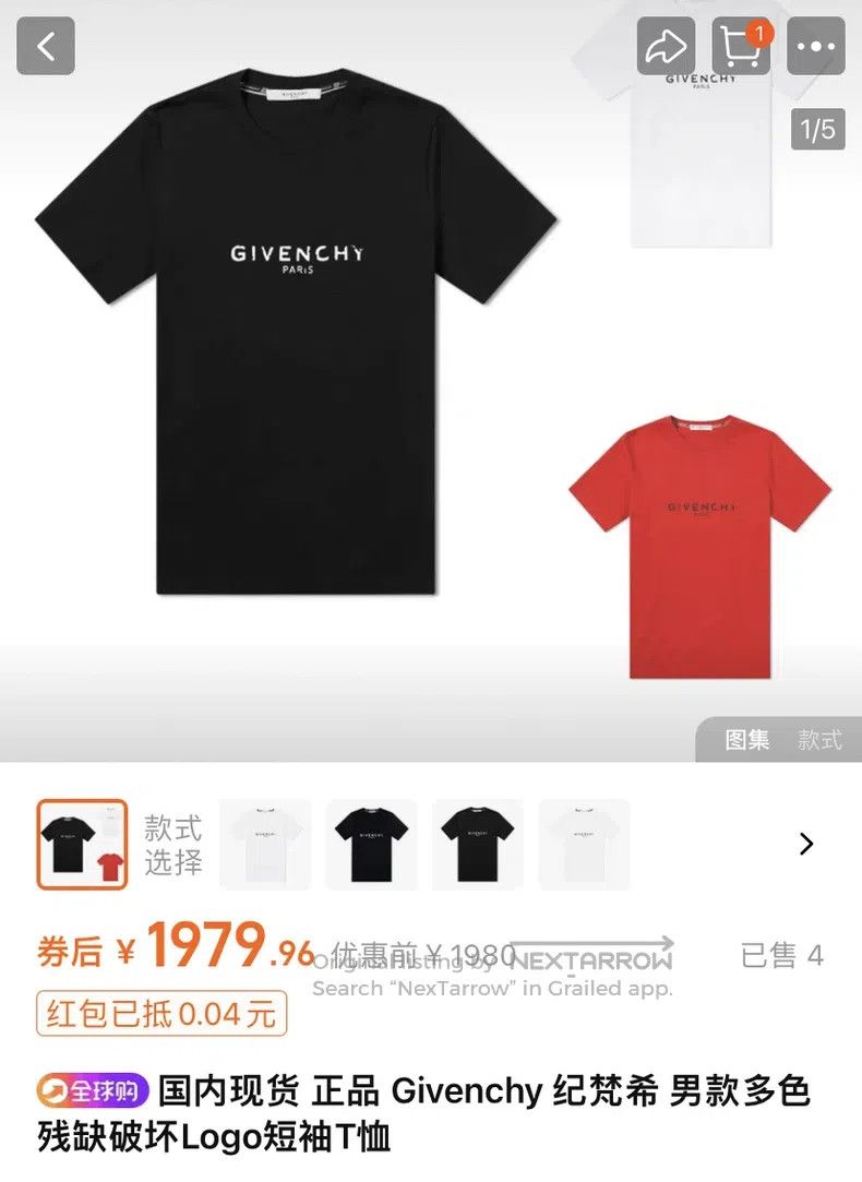 Givenchy Givenchy Destroy Logo Short Sleeve Size US M / EU 48-50 / 2 - 2 Thumbnail