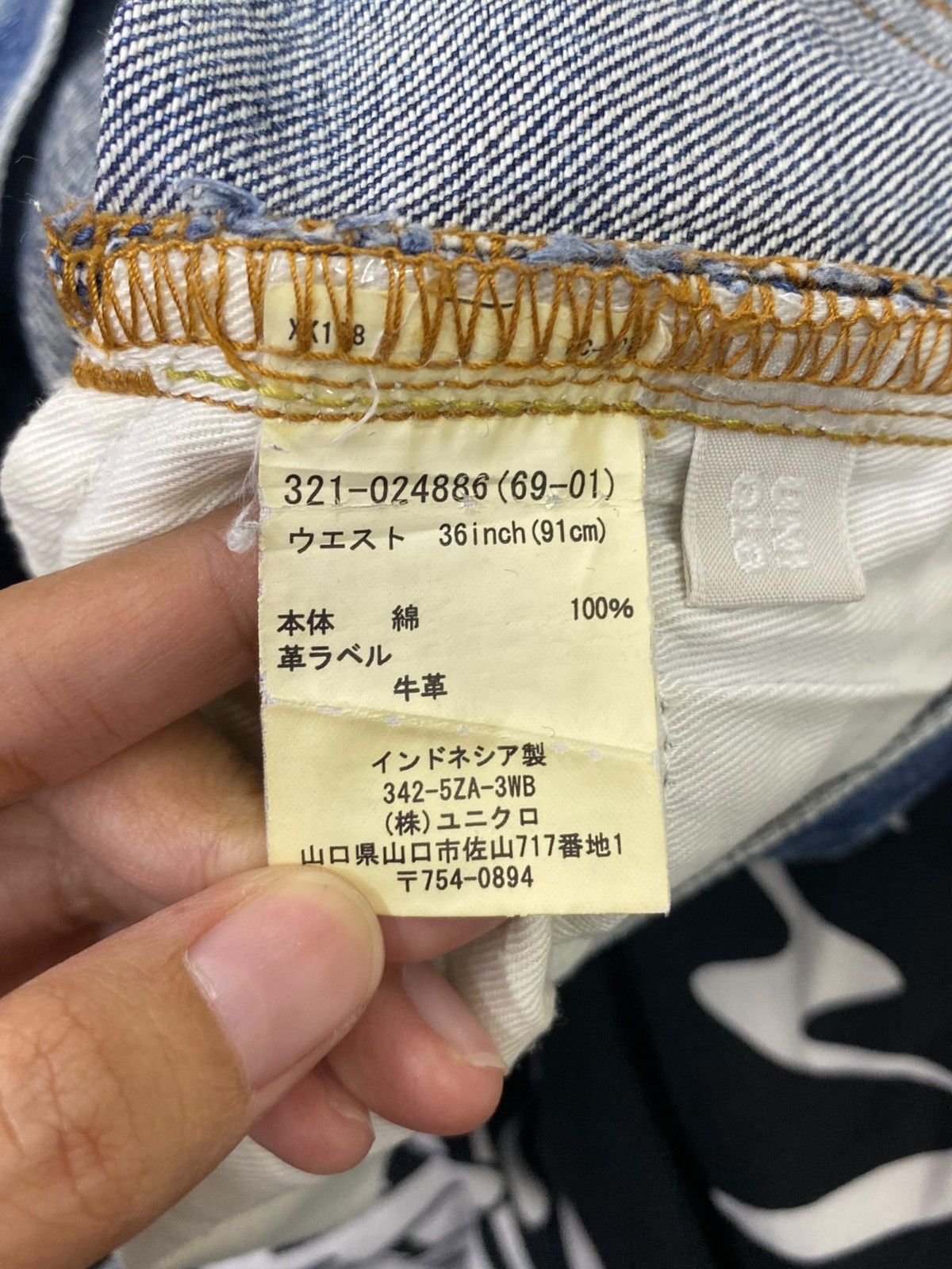 Uniqlo Uniqlo Faded Dark Wash Whiskers Style Loose Jeans Size US 35 - 10 Thumbnail