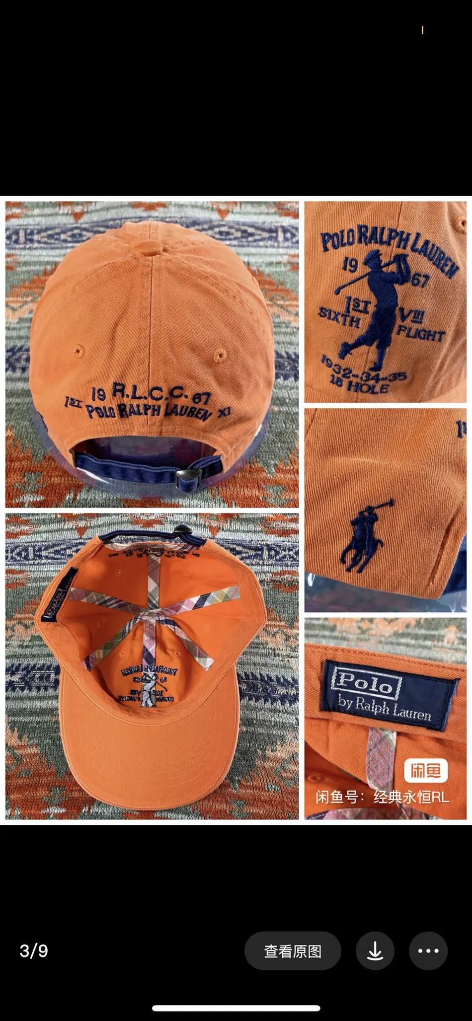 Polo Ralph Lauren Polo Ralph Lauren Rare Leather Baseball Hat cap Size ONE SIZE - 2 Thumbnail