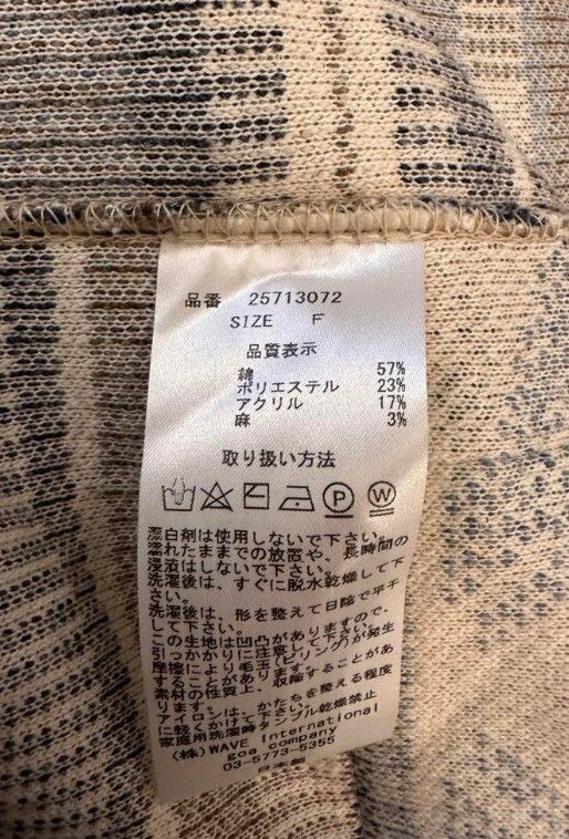 If Six Was Nine × Japanese Brand Goa Native Blanket Long Hooded Cardigan Blue Size US S / EU 44-46 / 1 - 4 Thumbnail
