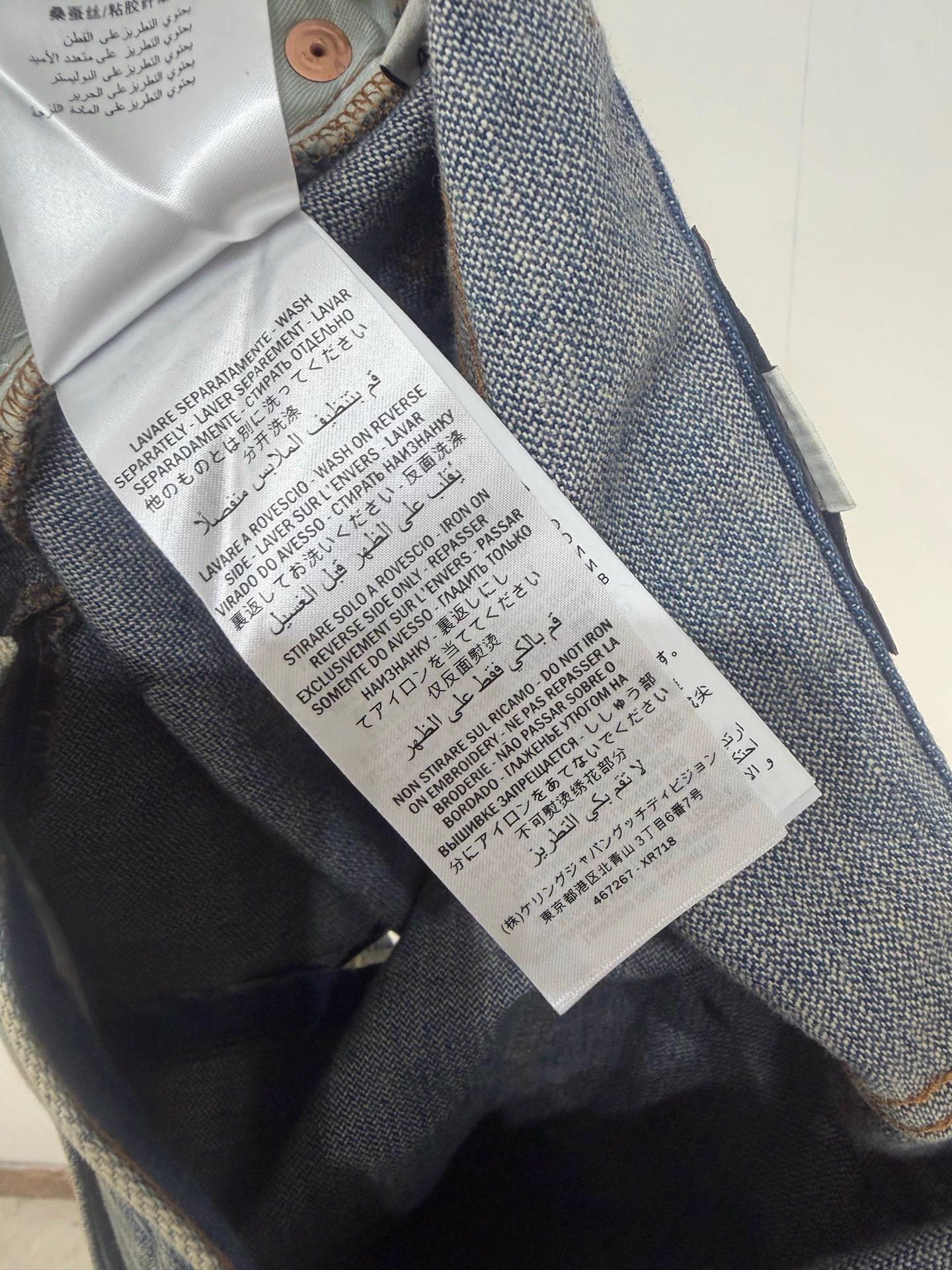 Gucci Gucci Denim Embroidered Rabbit Skirt IT42 Size 30" / US 8 / IT 44 - 6 Thumbnail