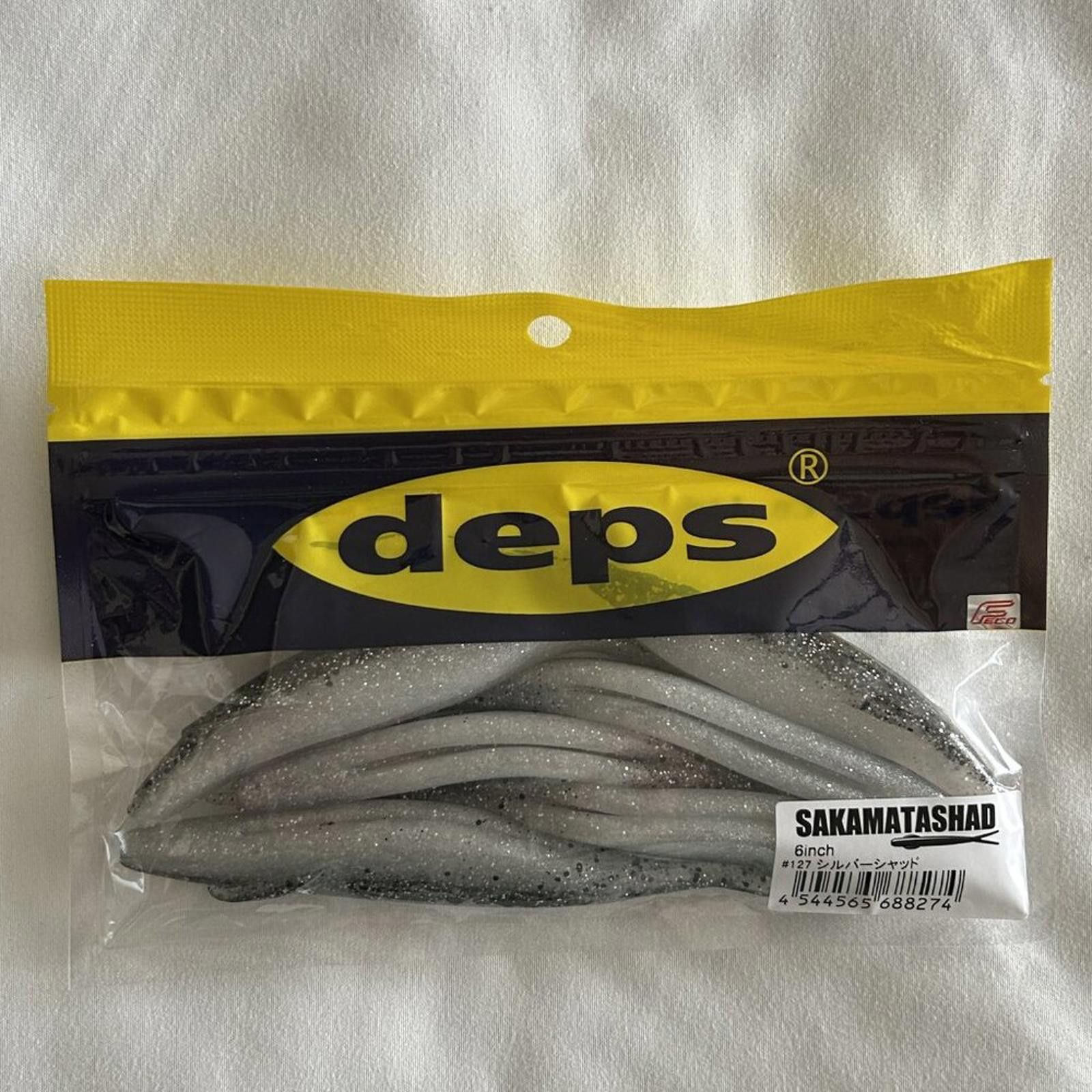 Comme des Garcons NEW deps Sakamata Shad 6 inch #127 Silver Shad Size ONE SIZE - 1 Thumbnail
