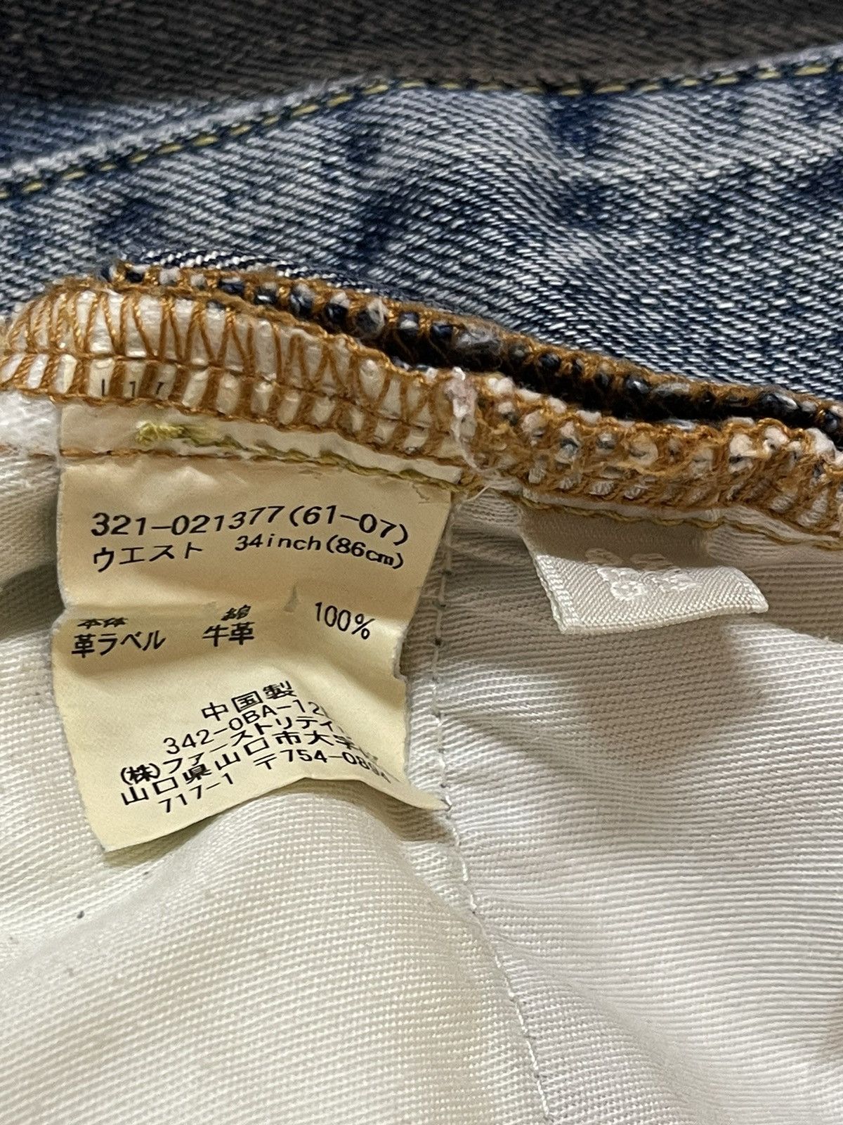 Uniqlo Vintage Y2K Japanese Uniqlo Blue Faded Wash Wide Leg Baggy Size US 36 / EU 52 - 10 Thumbnail