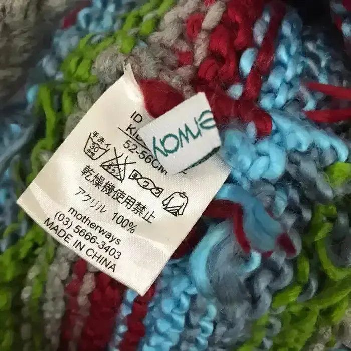 Japanese Brand Japanese Brand Multicolour Earflap Knit Design Beanie Hat Size ONE SIZE - 5 Thumbnail