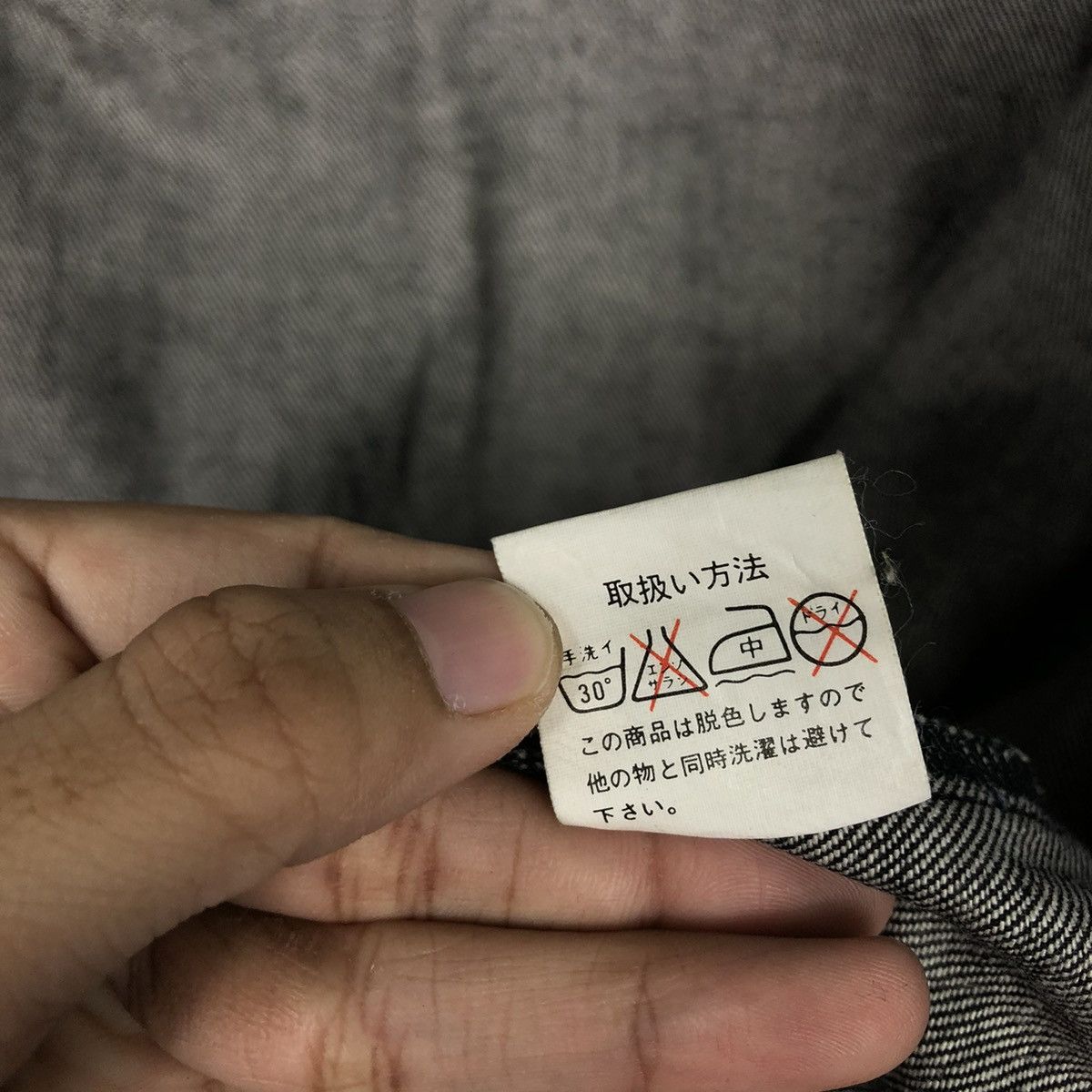 Japanese Brand 🔥VINTAGE CHORE BOMBER JACKET BORDER CARWIN ISSEY MIYAKE Size US M / EU 48-50 / 2 - 21 Thumbnail
