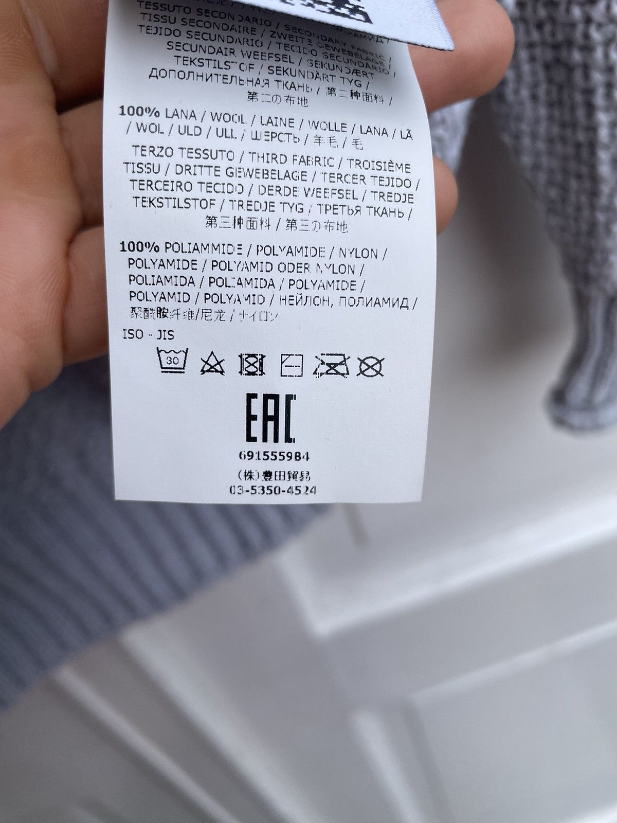 Stone Island Stone island knit Size US L / EU 52-54 / 3 - 5 Thumbnail