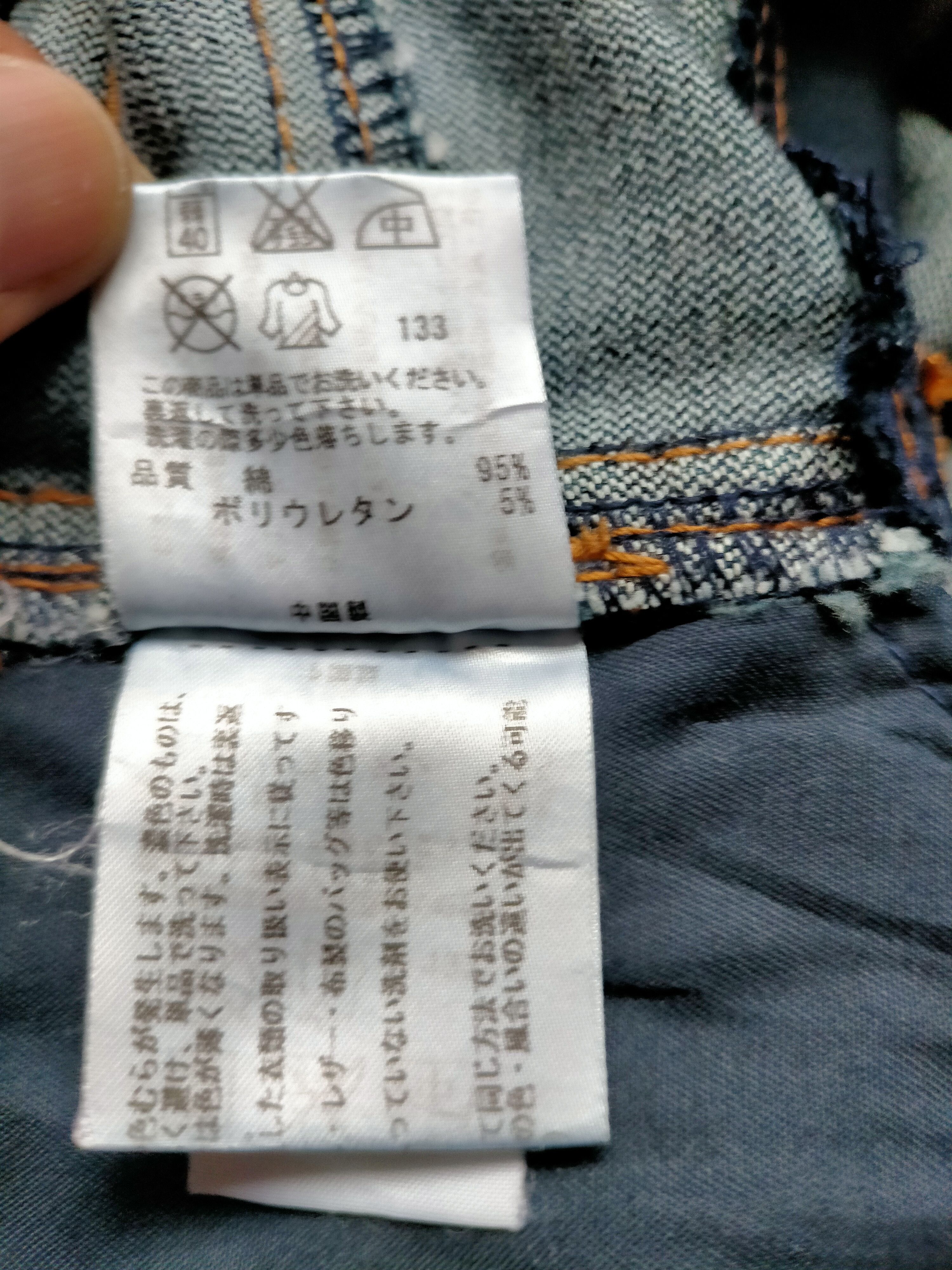 Japanese Brand × Vintage Flare Jeans Kumikyoku skinny Boot cut Size US 29 - 21 Thumbnail