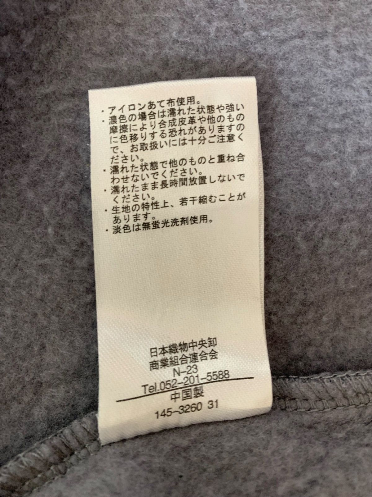 Japanese Brand Moz Clothing Brand Outdoor Streetwear JapaneseBrand Hoodie Size US L / EU 52-54 / 3 - 9 Thumbnail