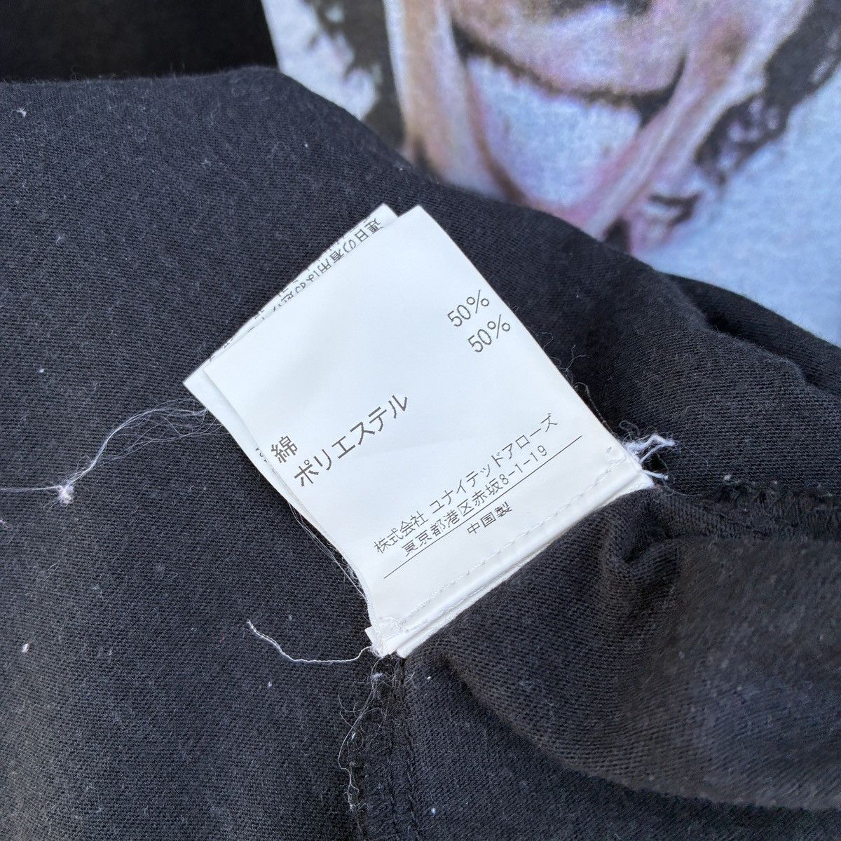 United Arrows Beauty & Youth Arrows X Michael Jackson/Thriller T Shirt Size XS / US 0-2 / IT 36-38 - 6 Thumbnail