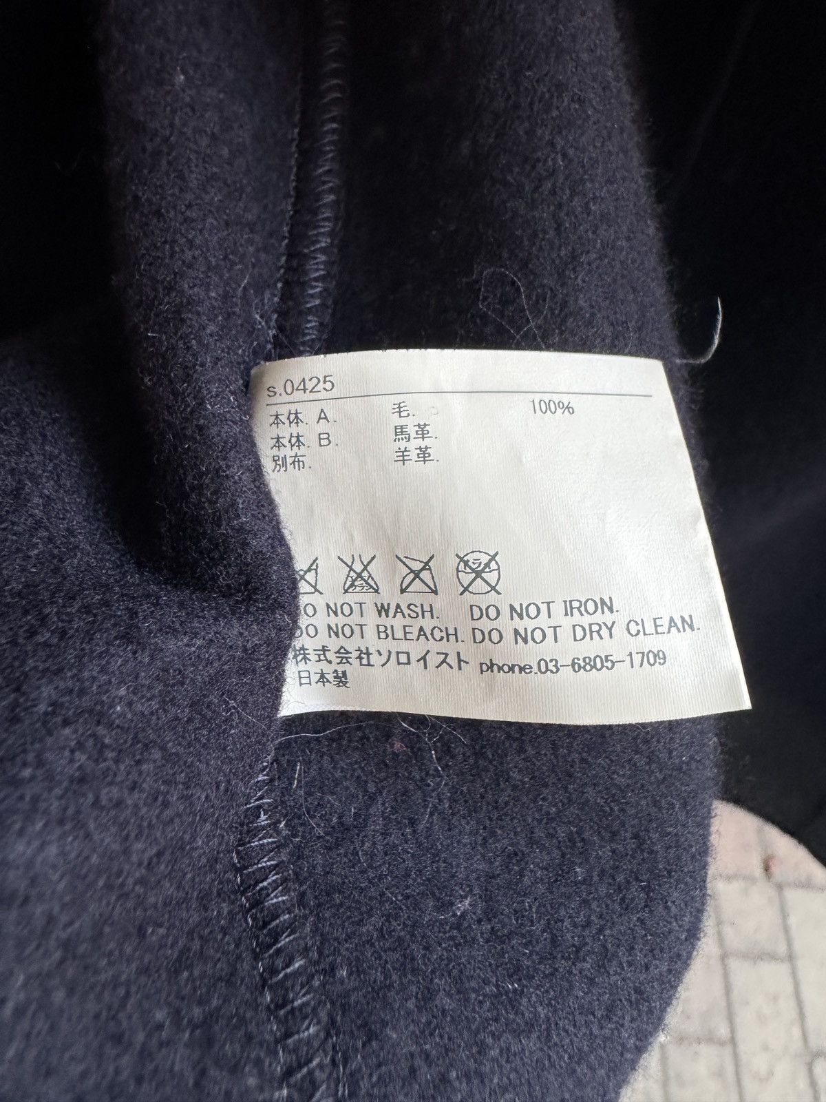 Takahiromiyashita The Soloist. Takahiro Miyashita the Soloist Stadium Jacket Size US XS / EU 42 / 0 - 19 Thumbnail
