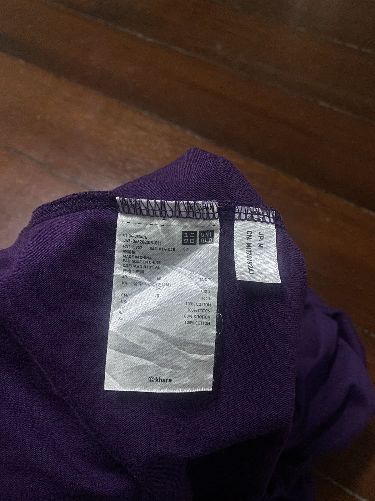 Anime Vintage Evangelion : 1.0 “You Are (Not) Alone” Tshirt Size US M / EU 48-50 / 2 - 10 Thumbnail