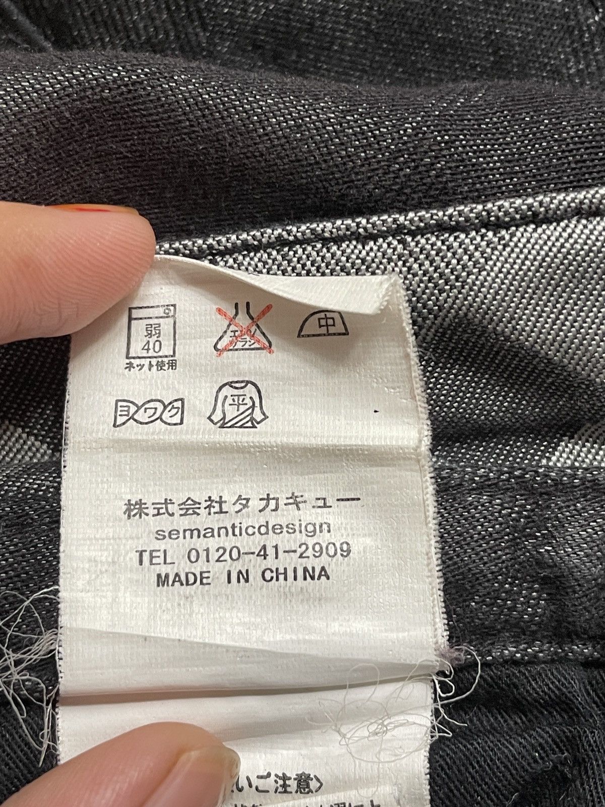 Japanese Brand × semanticdesign Vintage Japanese Brand Semantic Design Tactical Pants 2000s Size US 31 - 11 Thumbnail
