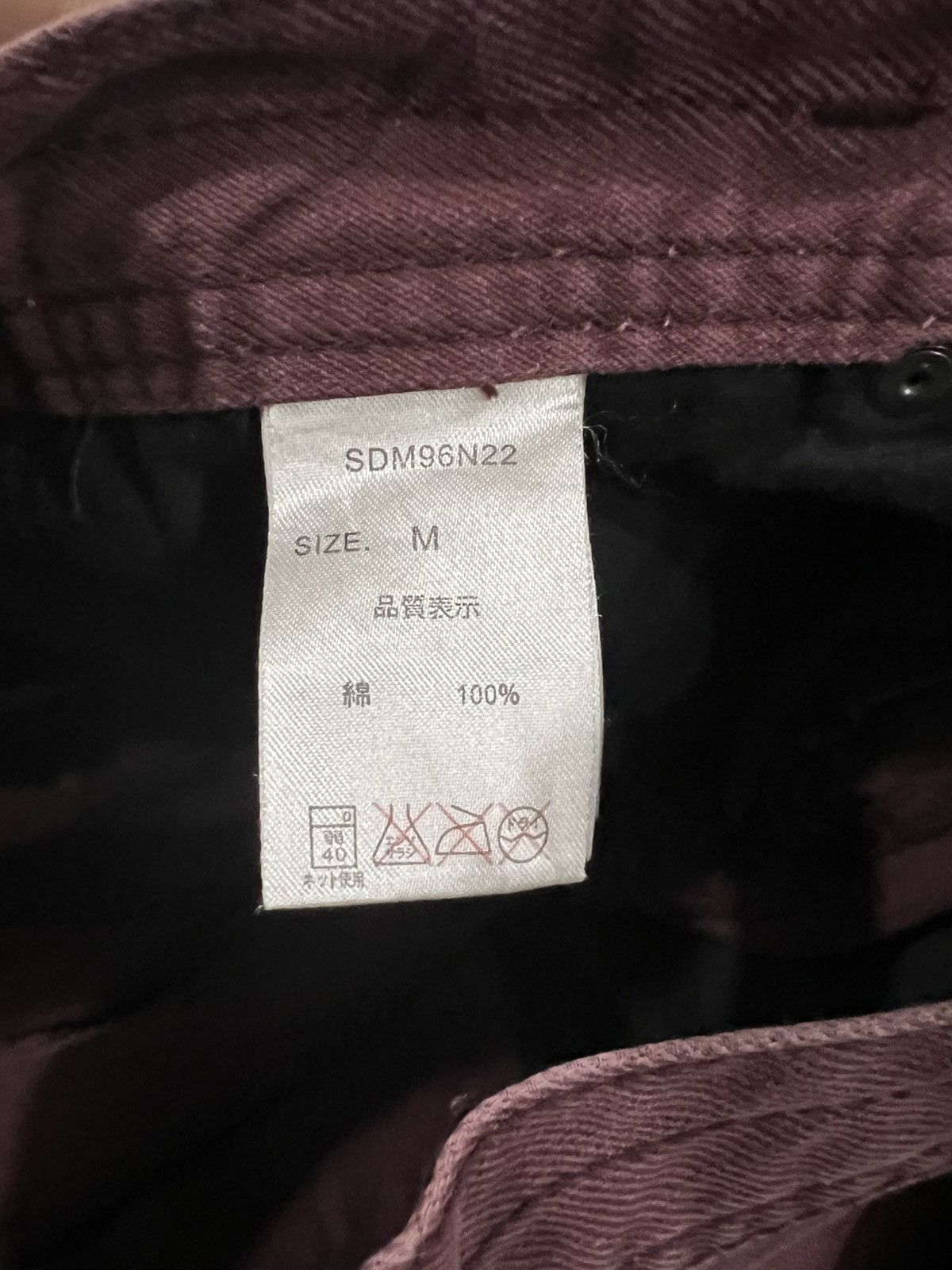 If Six Was Nine × Yasuyuki Ishii × semanticdesign Semantic Design 🇯🇵 Anarchy Poems Whiskers Flare Jeans Denim Size US 30 / EU 46 - 9 Thumbnail
