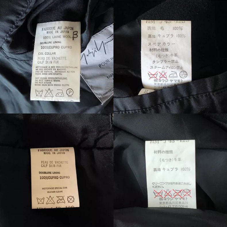 Yohji Yamamoto Yohji Yamamoto Detachable Leopard Collar Jacket by Yohji Y Size US M / EU 48-50 / 2 - 9 Thumbnail