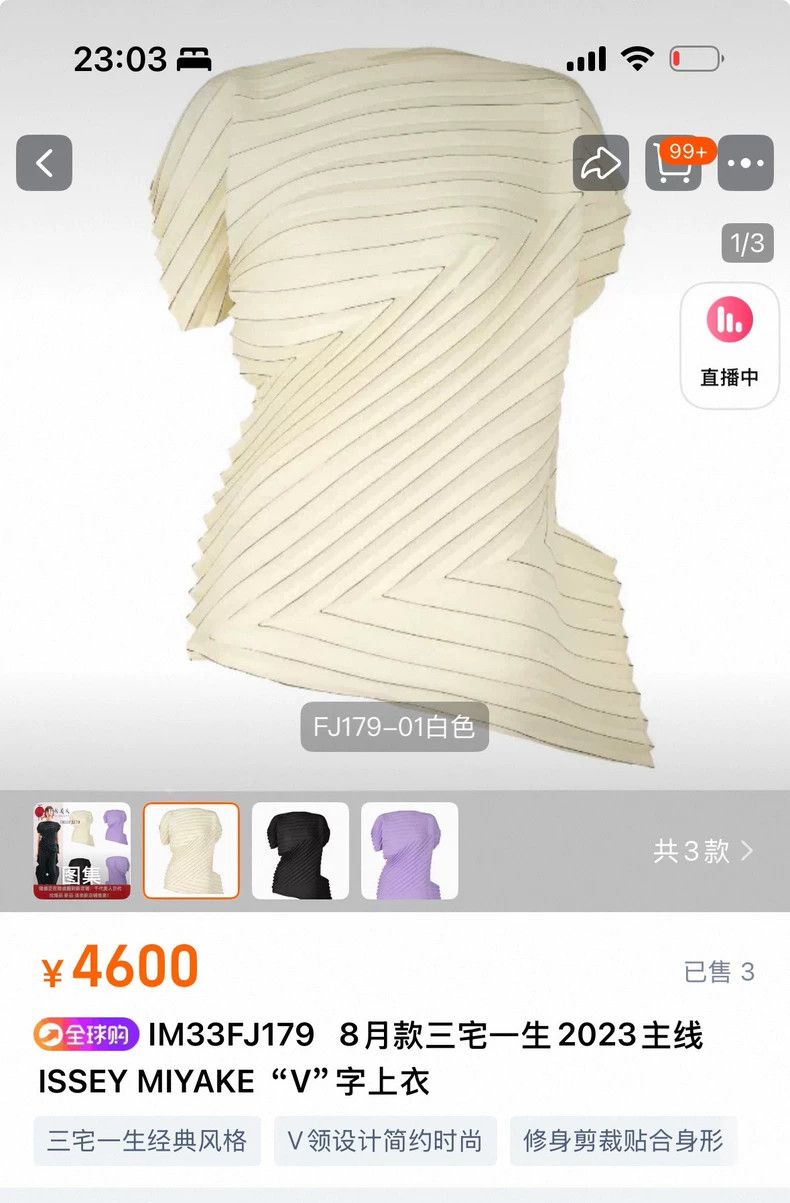 Issey Miyake Issey Miyake size:2 Origami series white top Size XS / US 0-2 / IT 36-38 - 1 Thumbnail