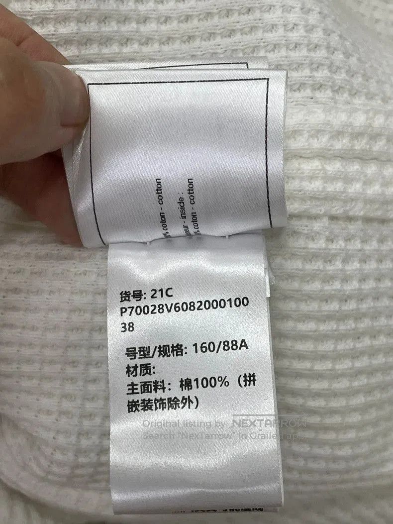 Chanel Chanel White Diamond Buckle Jacket. Size US M / EU 48-50 / 2 - 7 Thumbnail