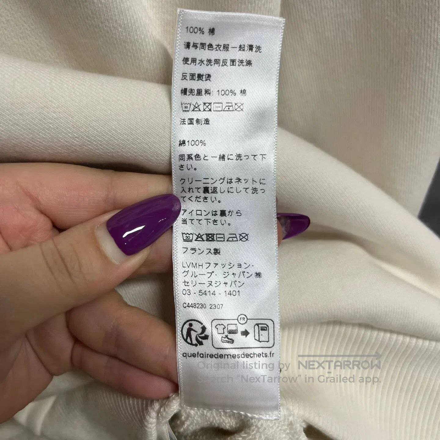 Celine CELINE Letter-printed hooded, loose-fitting long-sleeved h Size M / US 6-8 / IT 42-44 - 2 Thumbnail