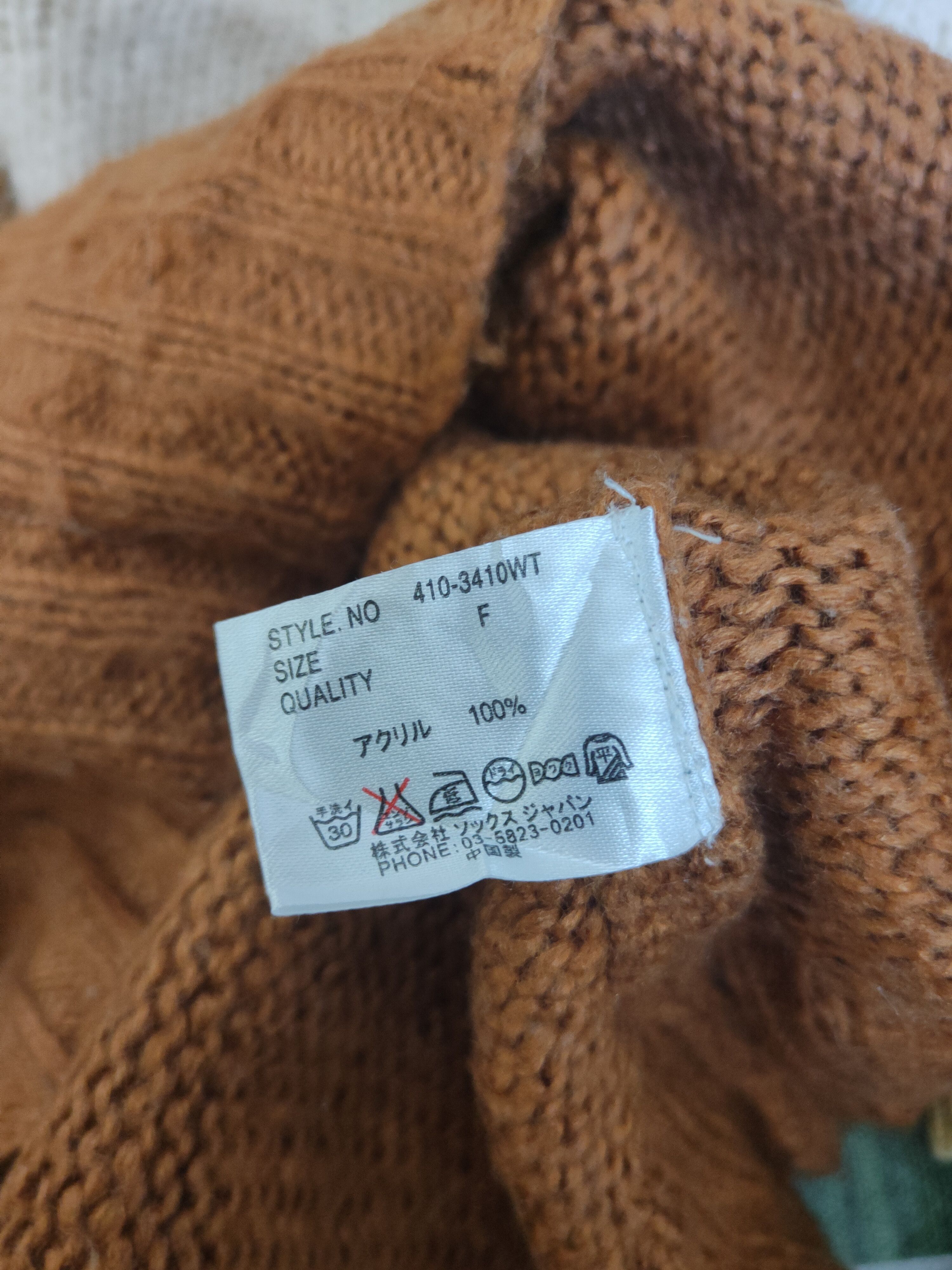 Japanese Brand DL Word Broken Brown Knitwear Sweatshirts #46-974 Size M / US 6-8 / IT 42-44 - 10 Thumbnail